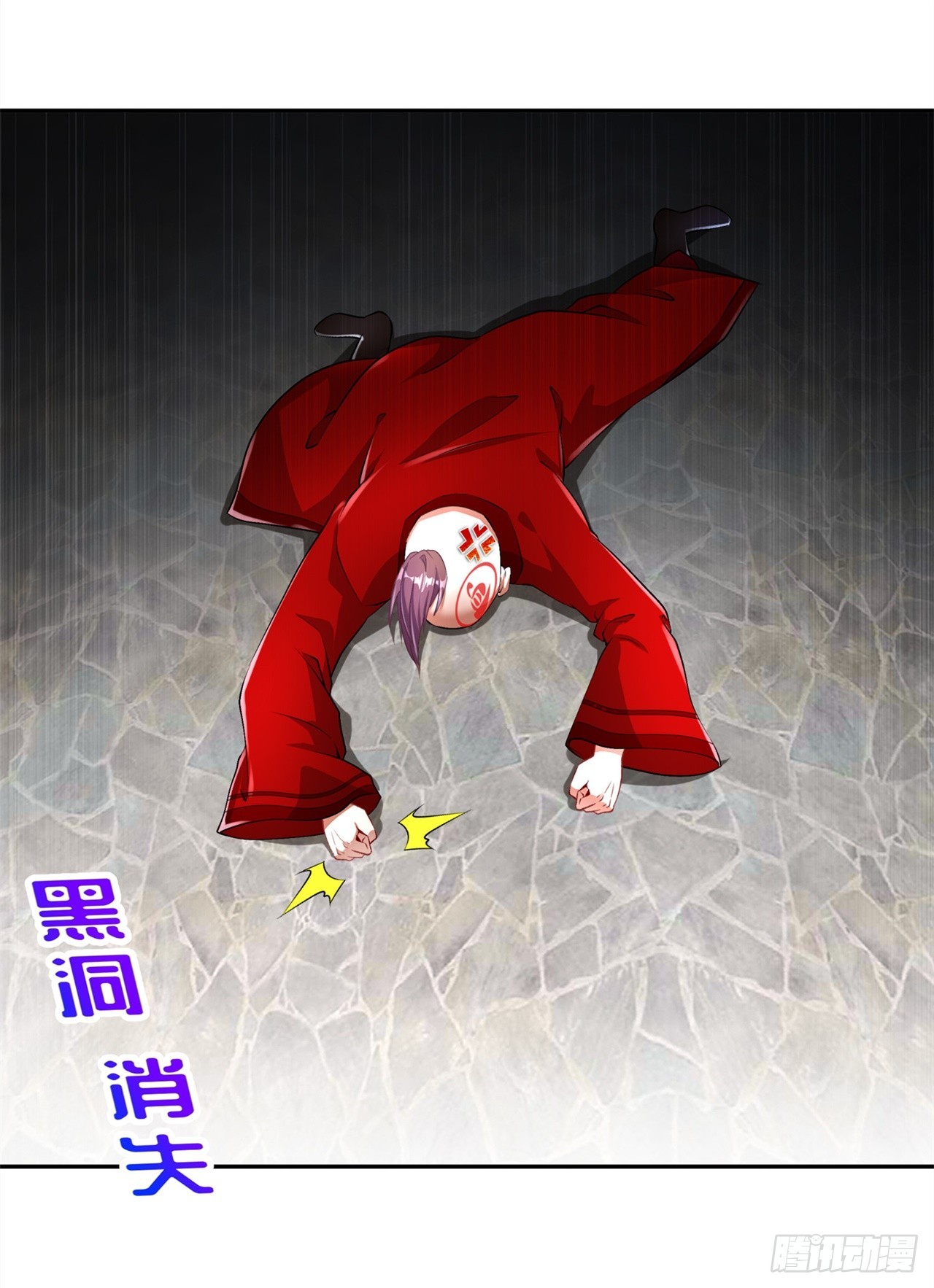 第66话 强制传送-第68话
