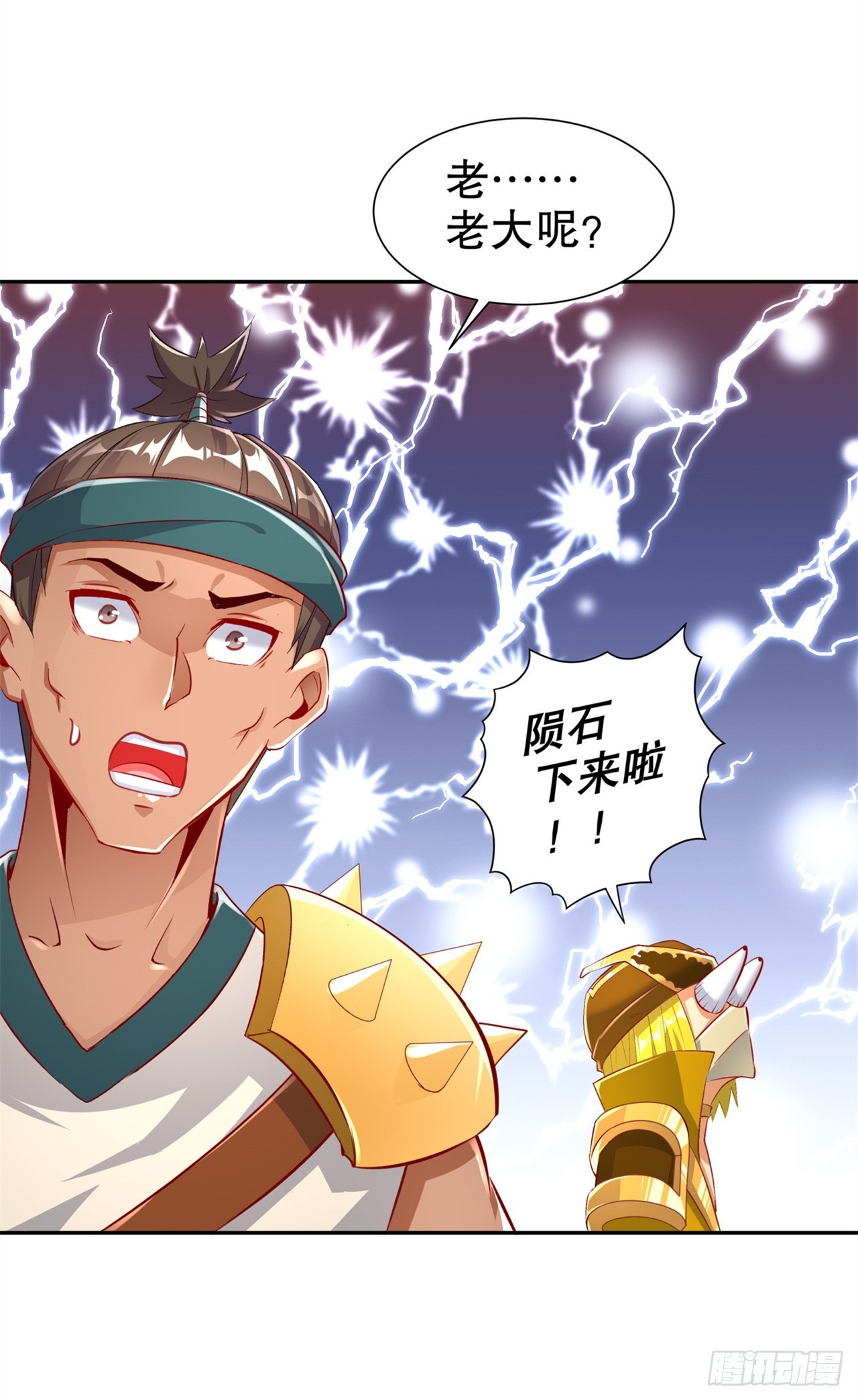第66话 强制传送-第68话