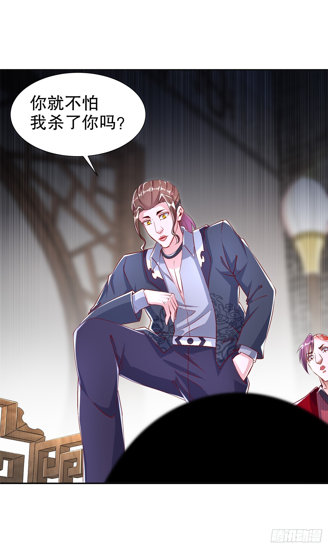 第68话 我知道他们的下落-第70话