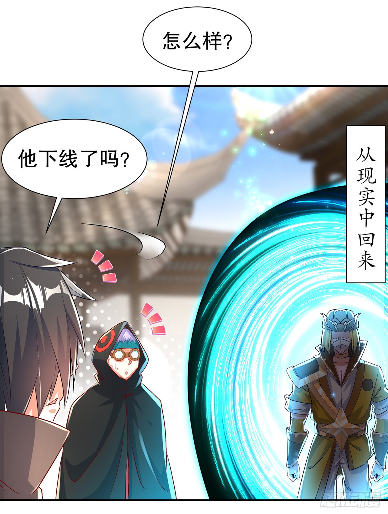 第68话 我知道他们的下落-第70话