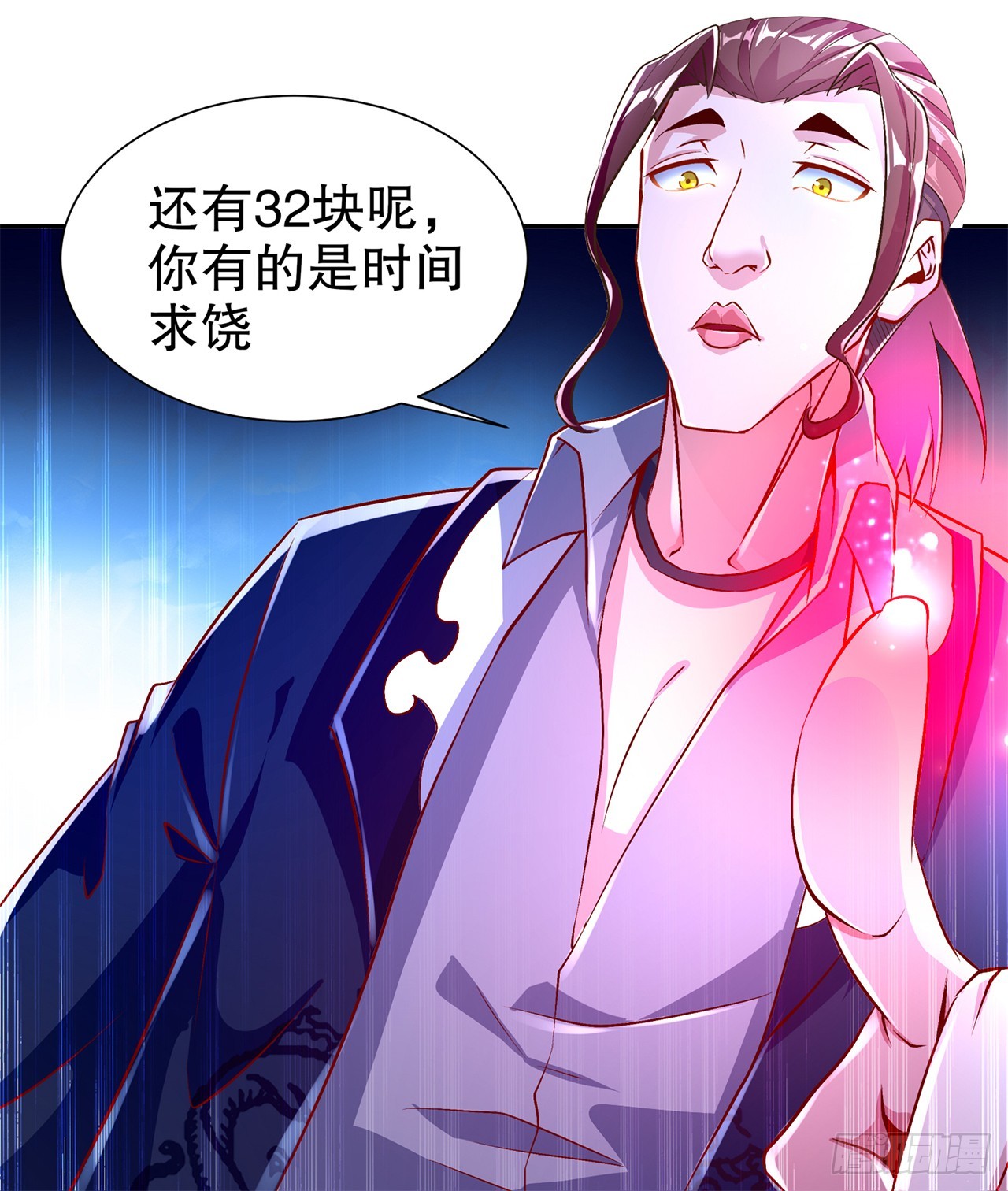 第68话 我知道他们的下落-第70话