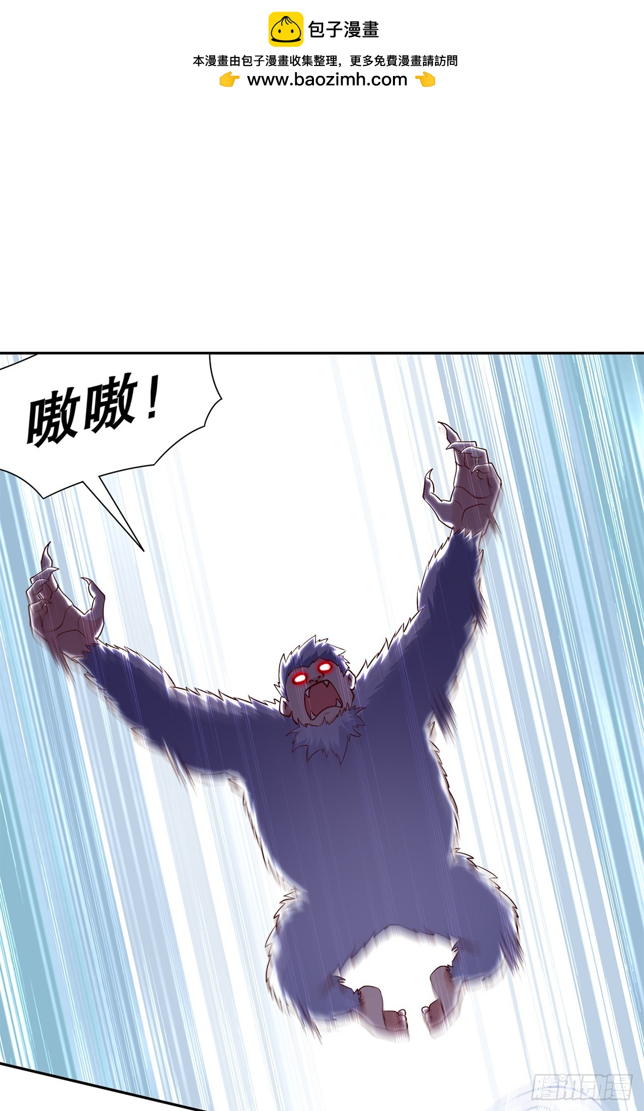 第68话 我知道他们的下落-第70话