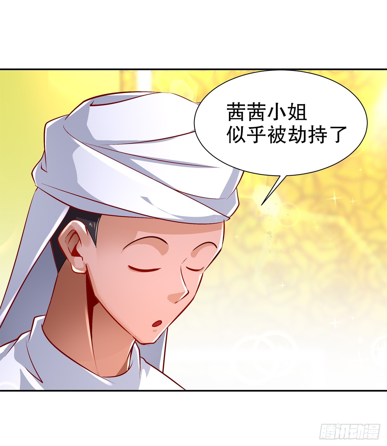 第68话 我知道他们的下落-第70话