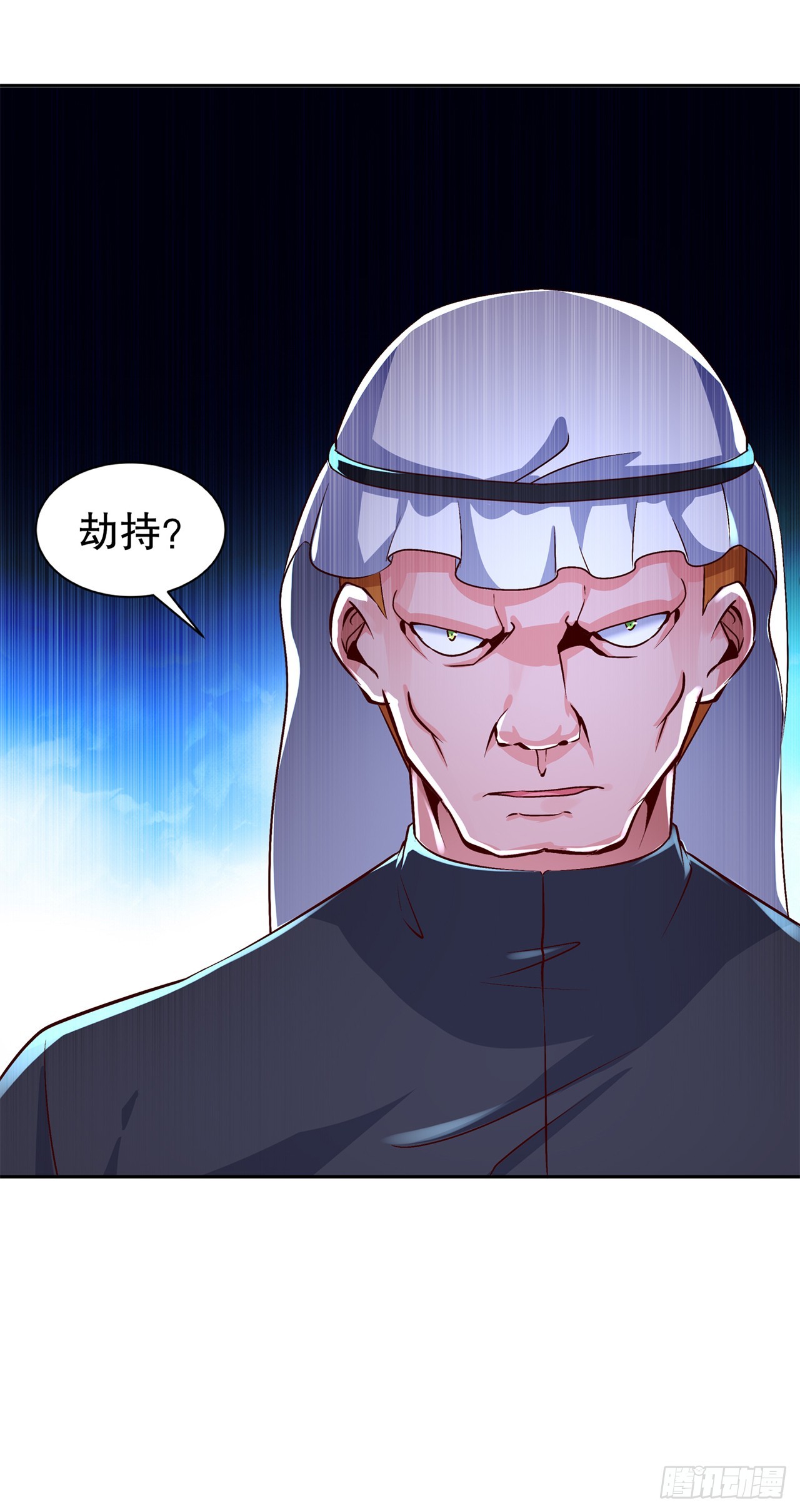 第68话 我知道他们的下落-第70话