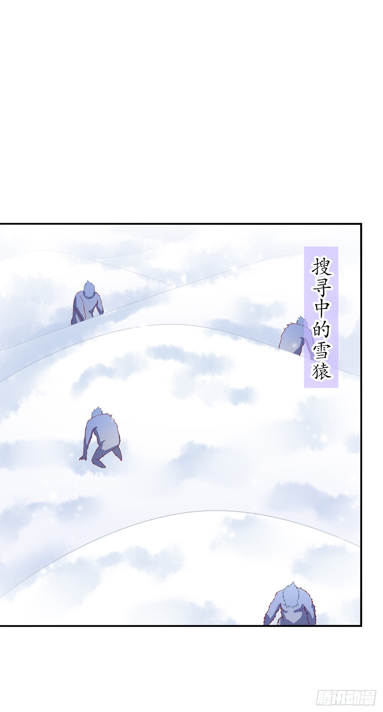 第68话 我知道他们的下落-第70话