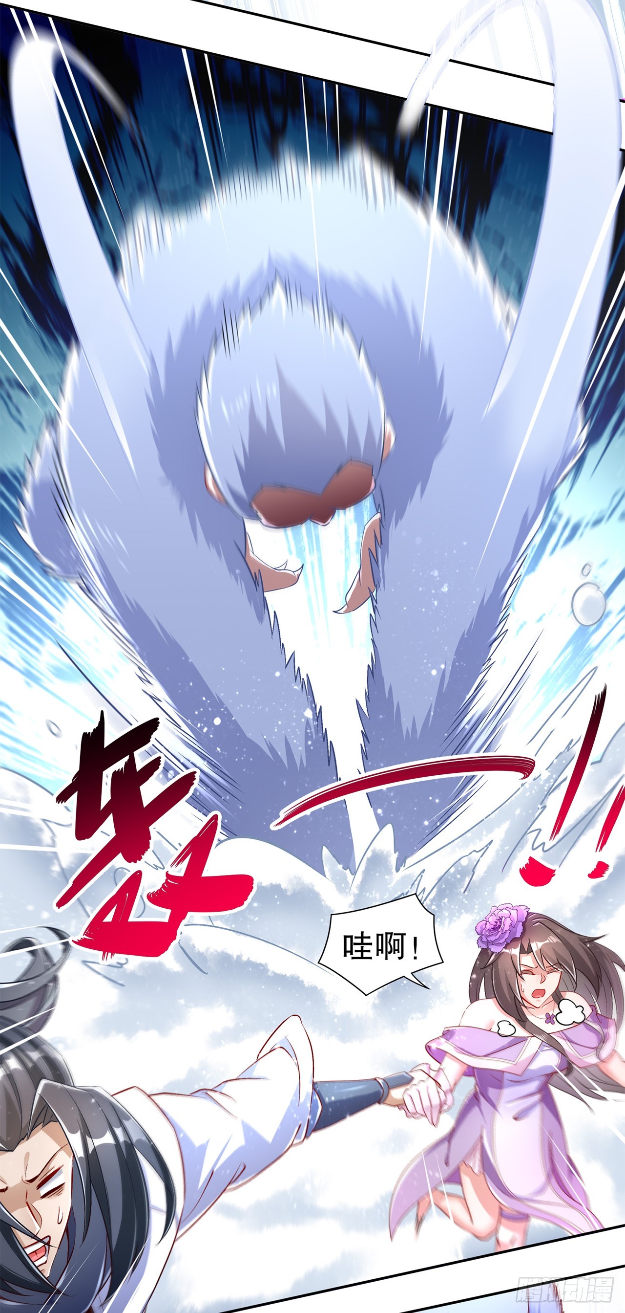 第68话 我知道他们的下落-第70话