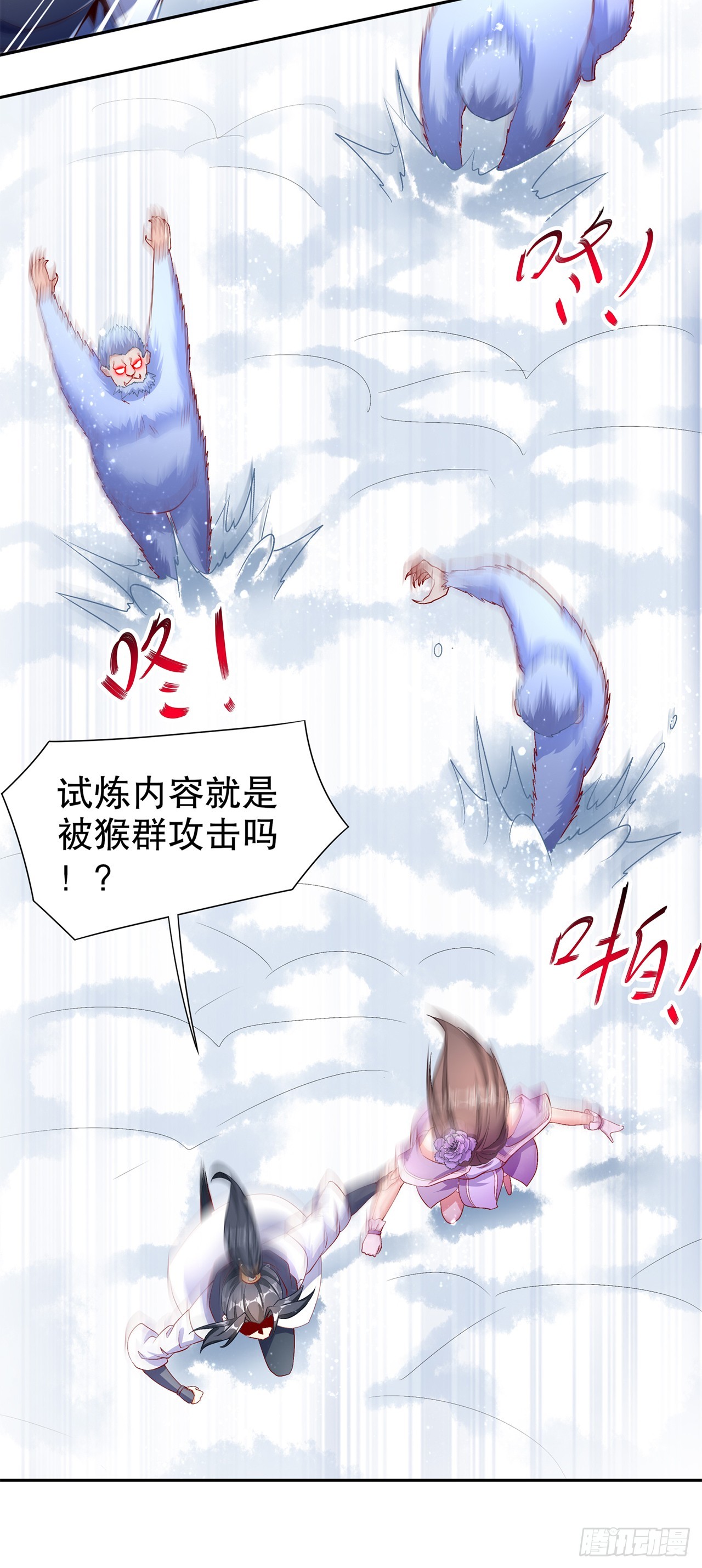 第68话 我知道他们的下落-第70话