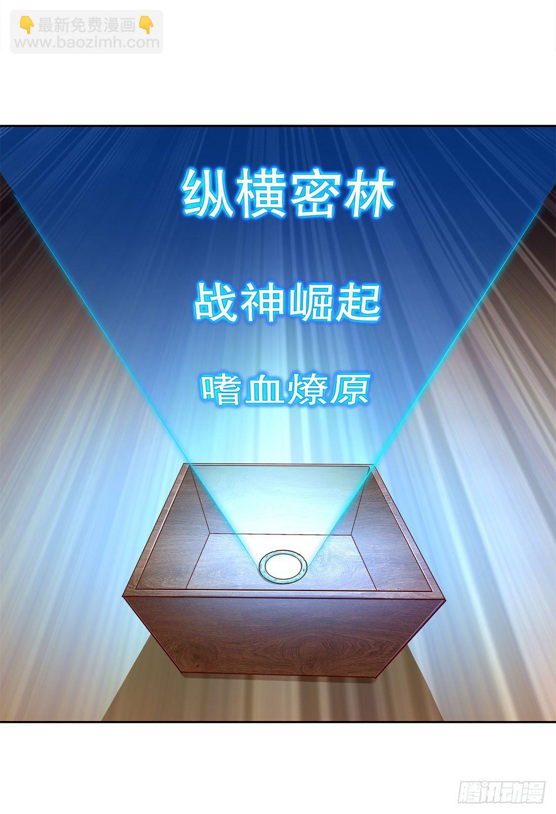 第一个副本-第8话