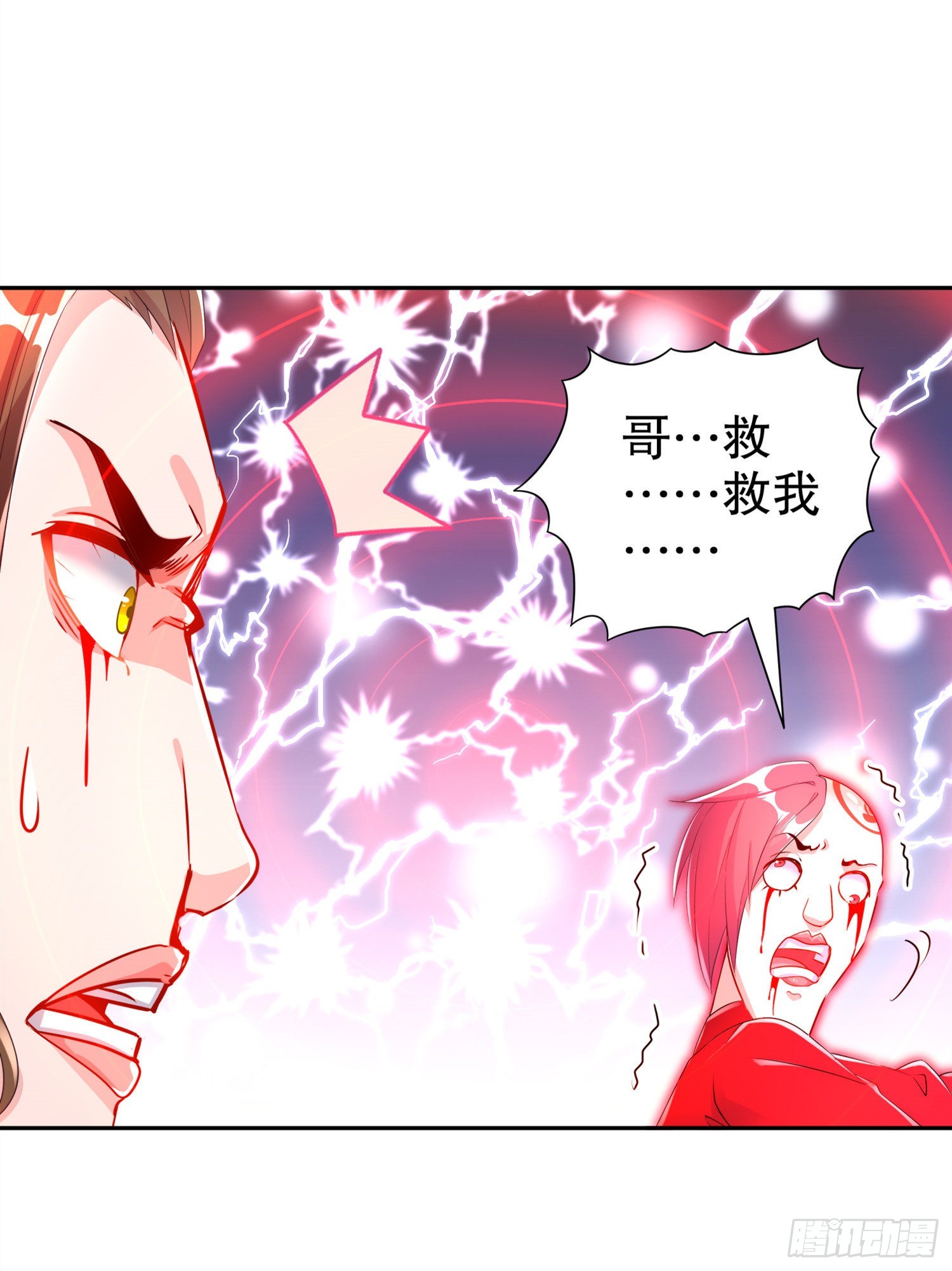 第70话 我是造物的神！-第72话