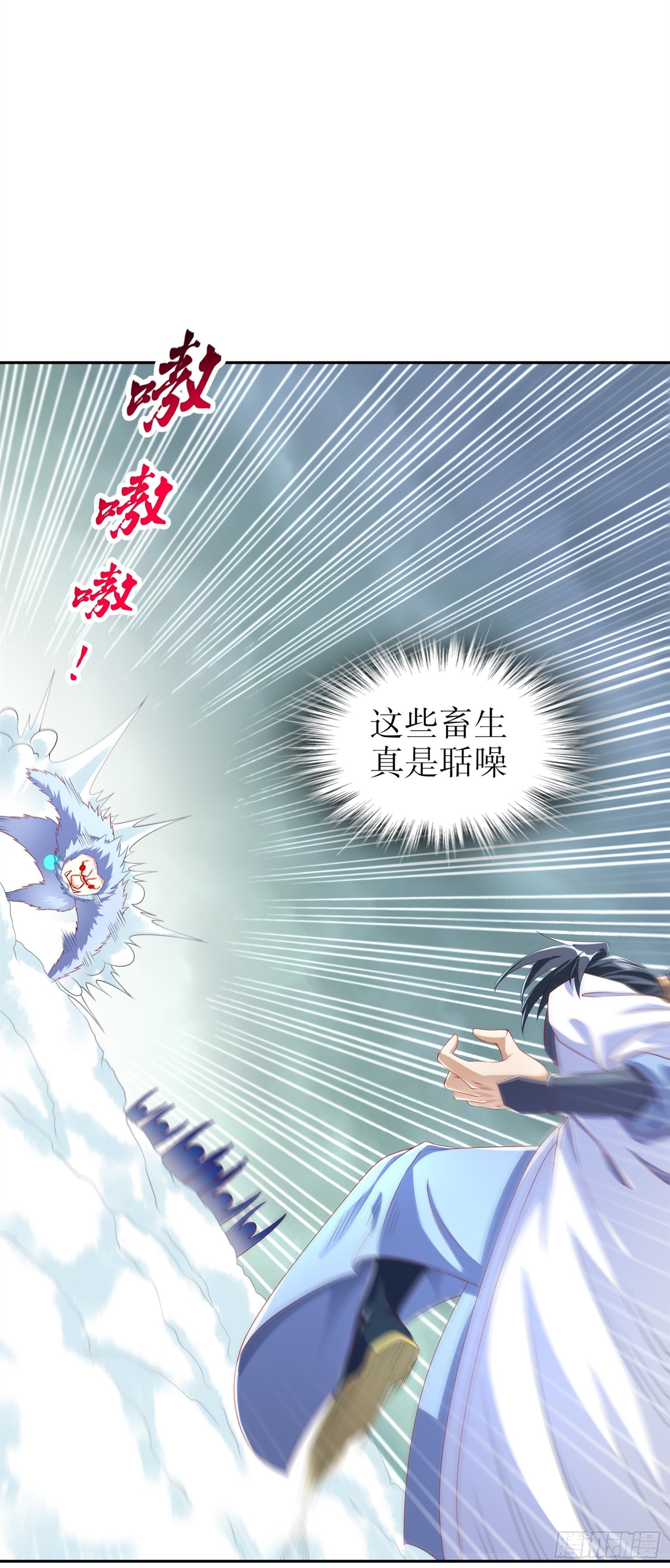 第70话 我是造物的神！-第72话