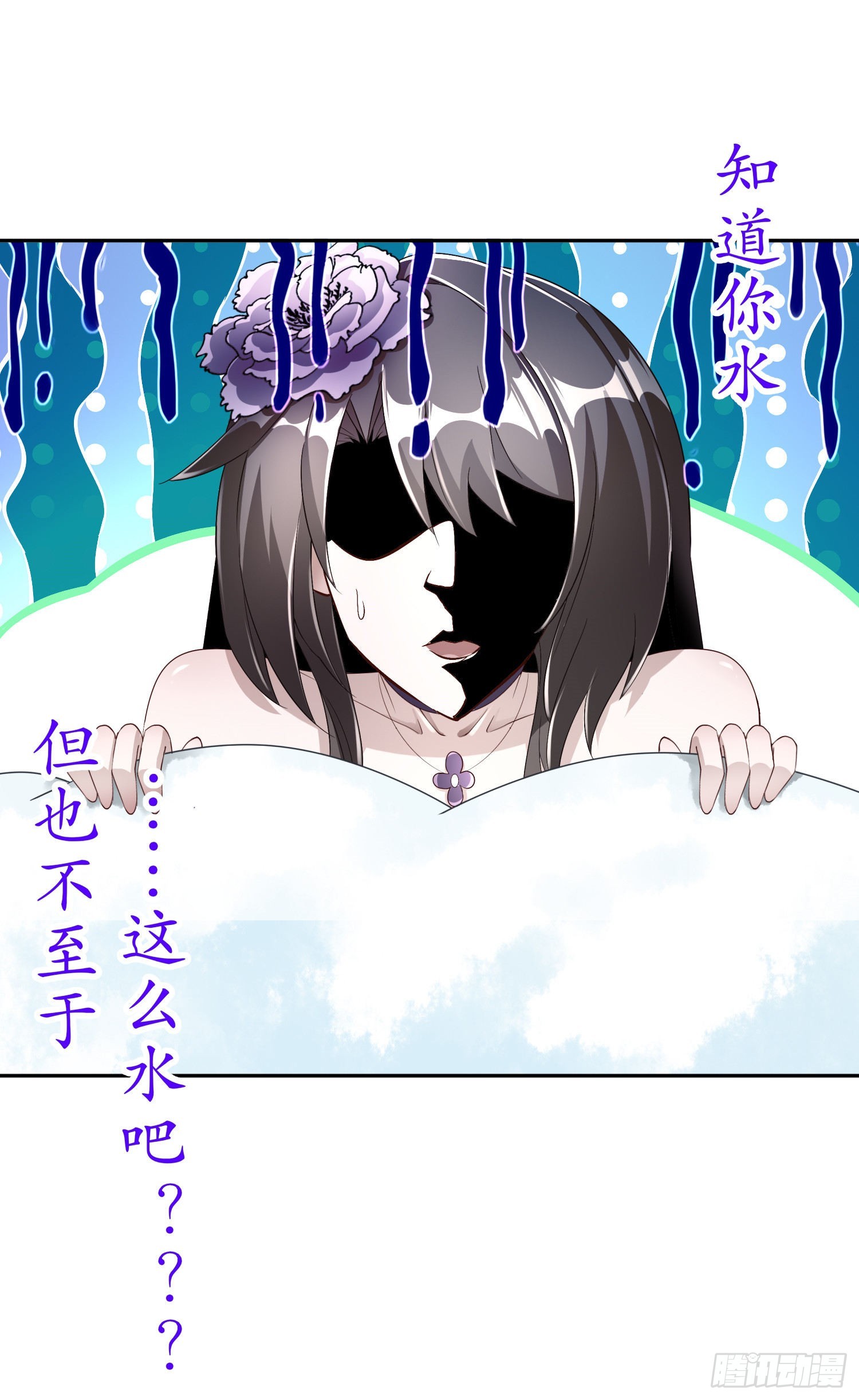 第70话 我是造物的神！-第72话