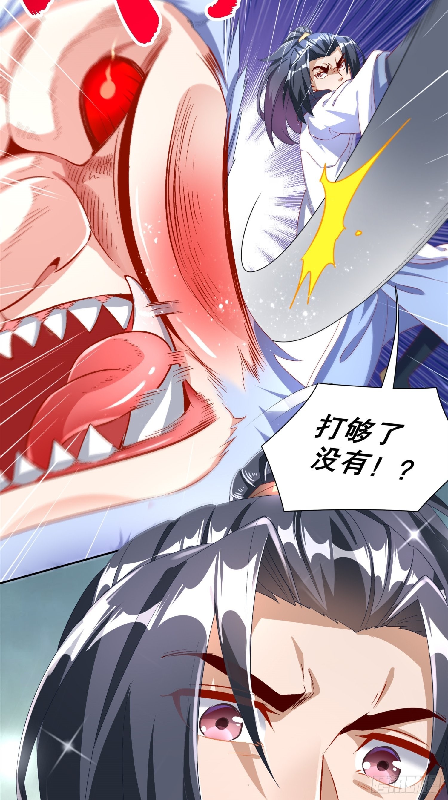 第70话 我是造物的神！-第72话