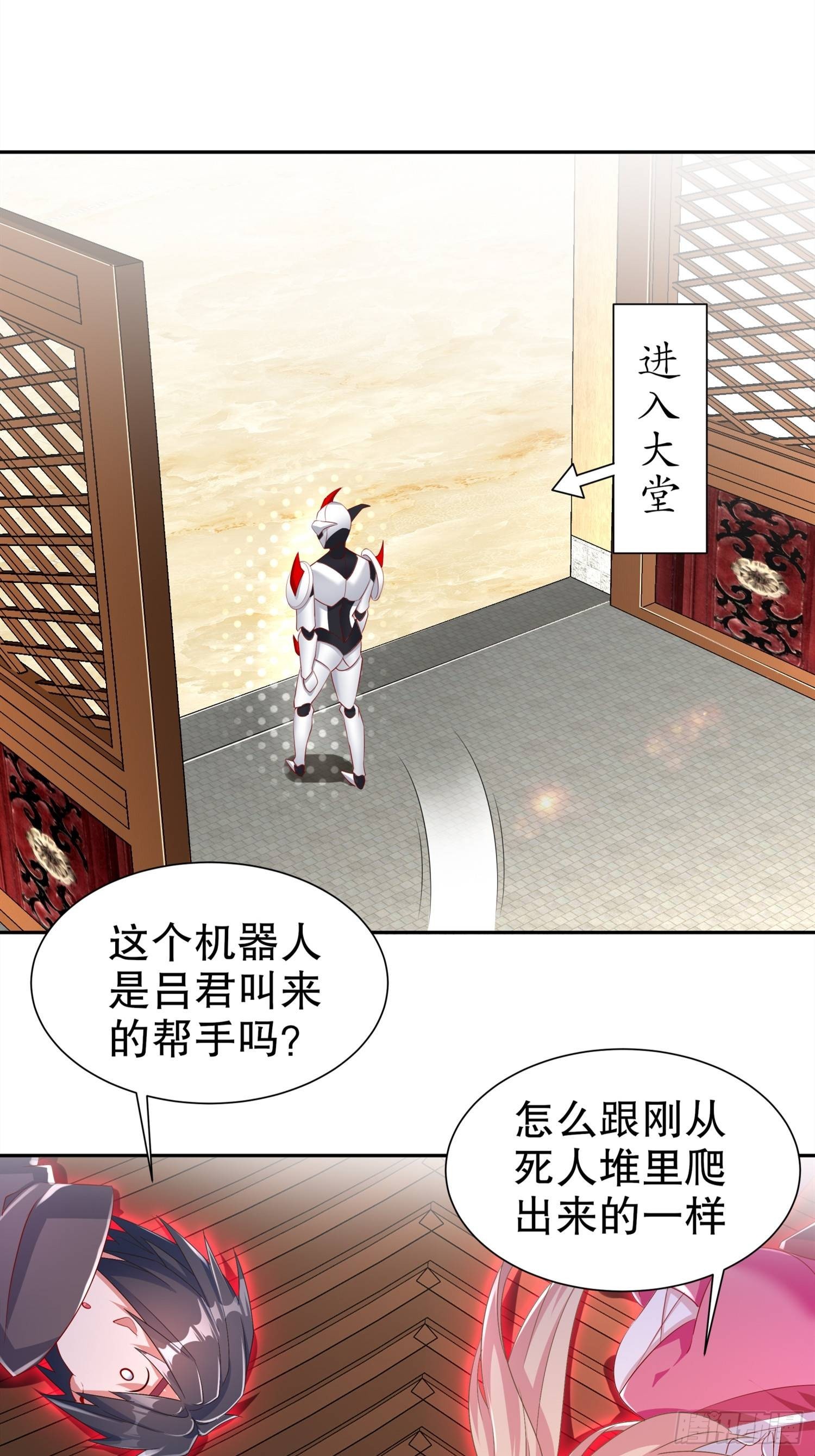 第70话 我是造物的神！-第72话