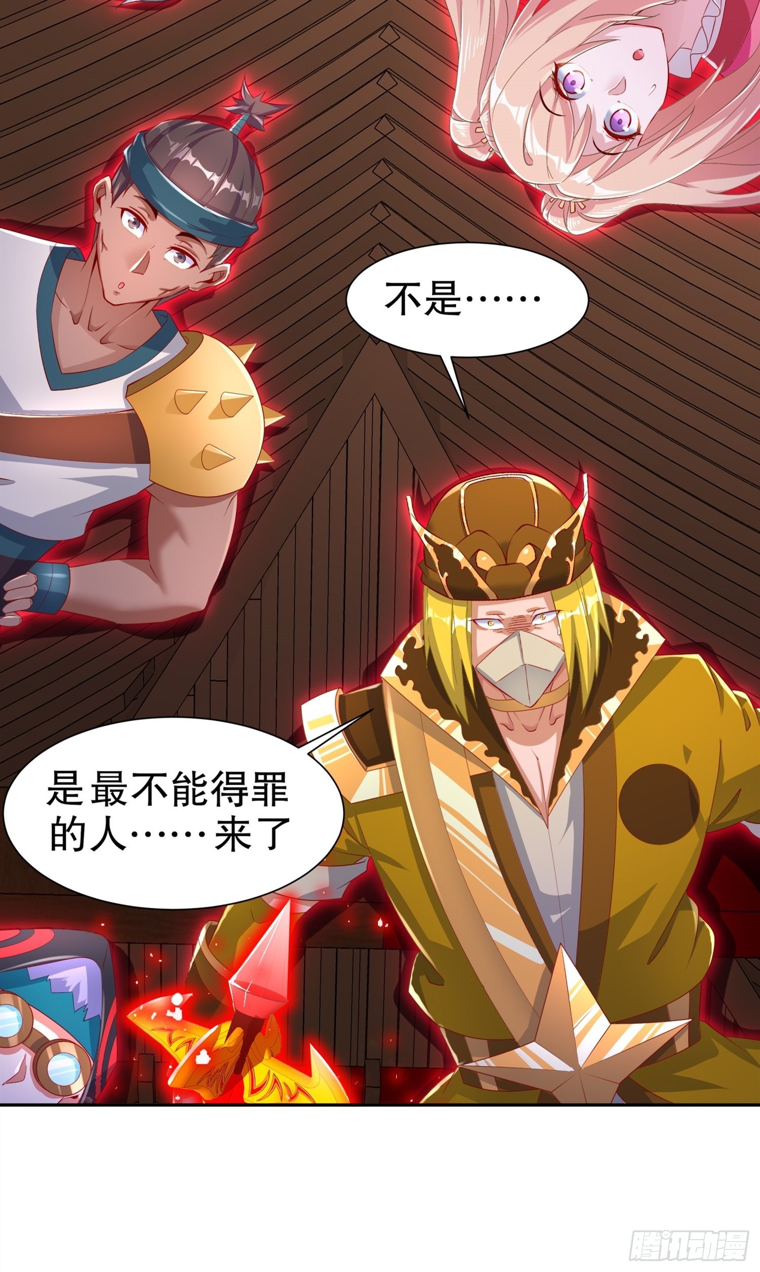 第70话 我是造物的神！-第72话