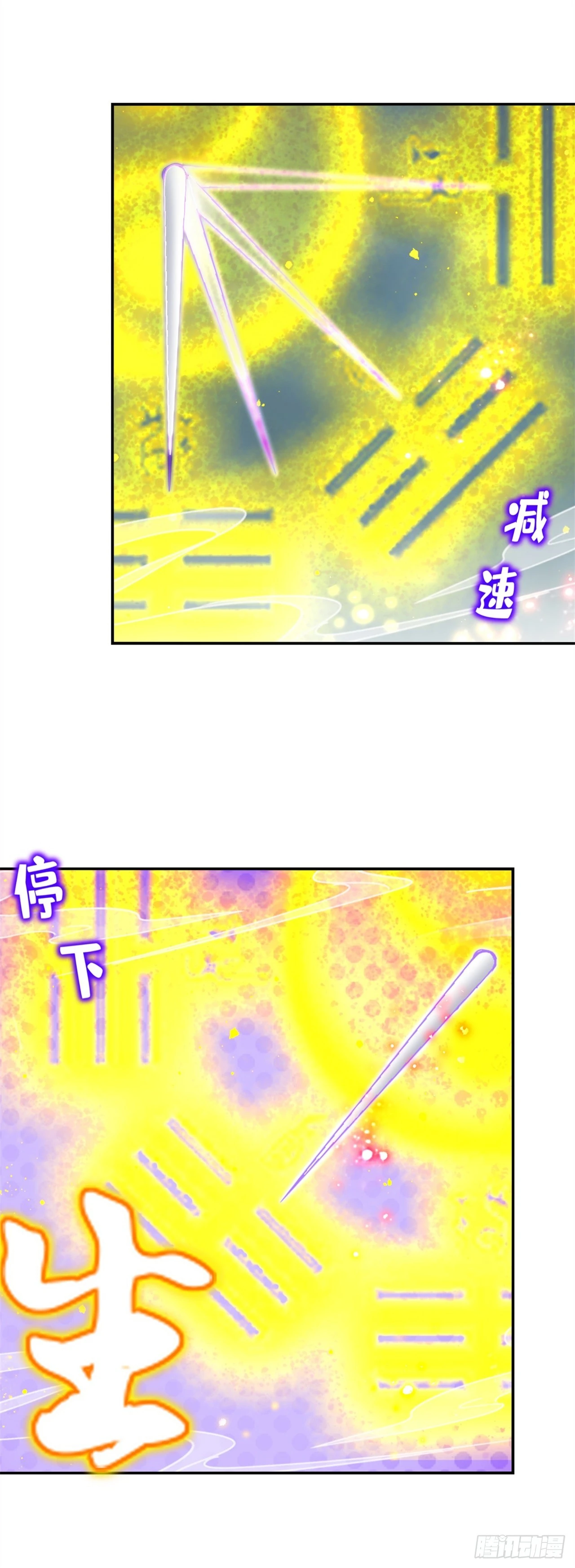 第72话 繁星之力-第74话