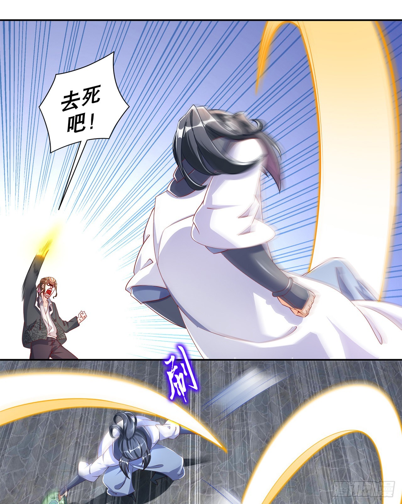 第74话 不愧是绿你的男人-第76话