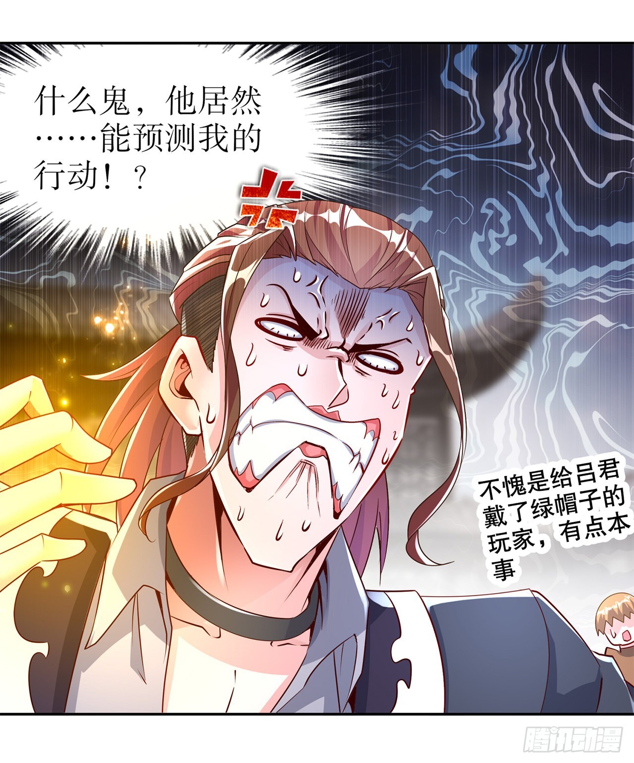 第74话 不愧是绿你的男人-第76话