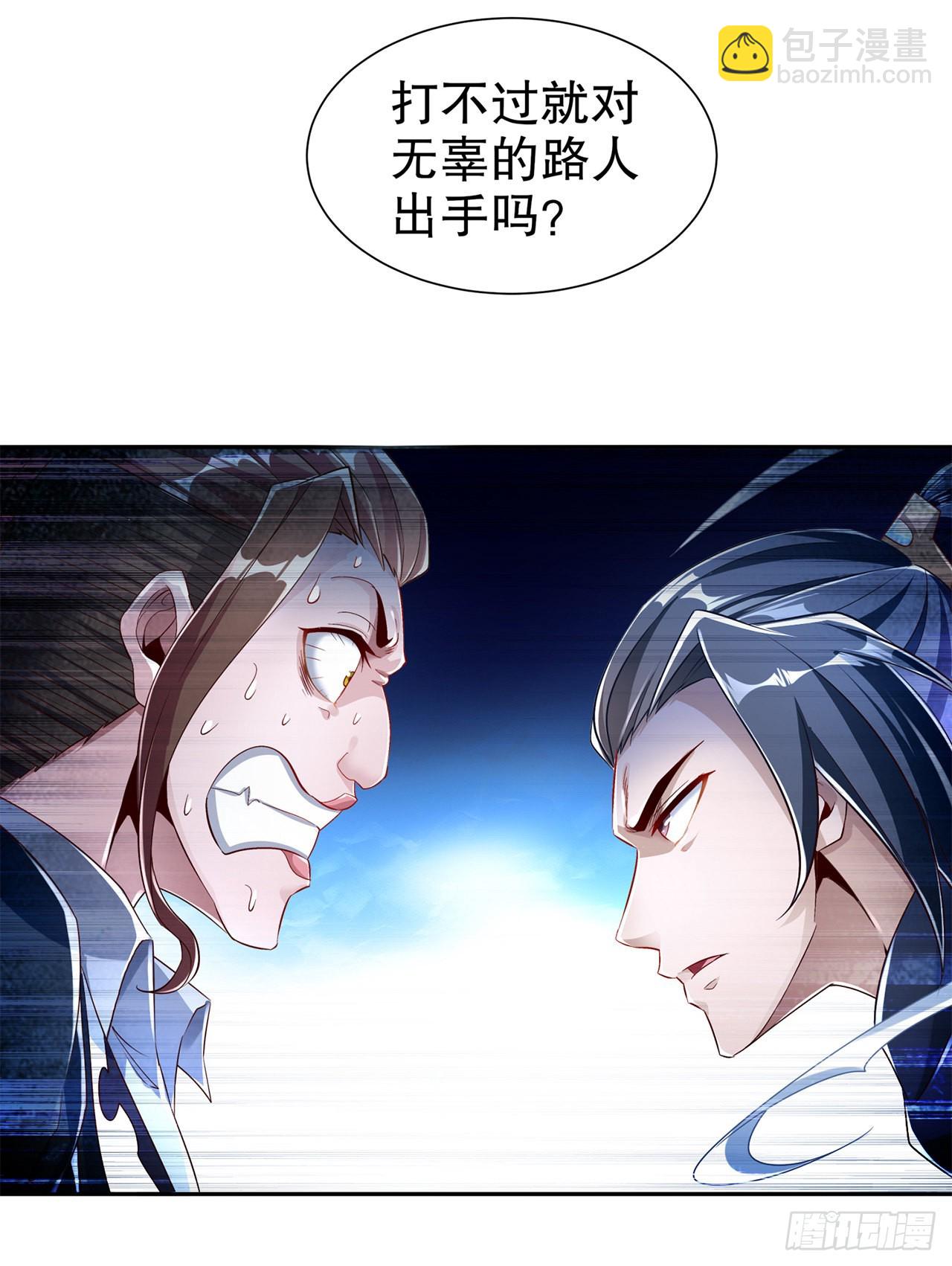 第74话 不愧是绿你的男人-第76话