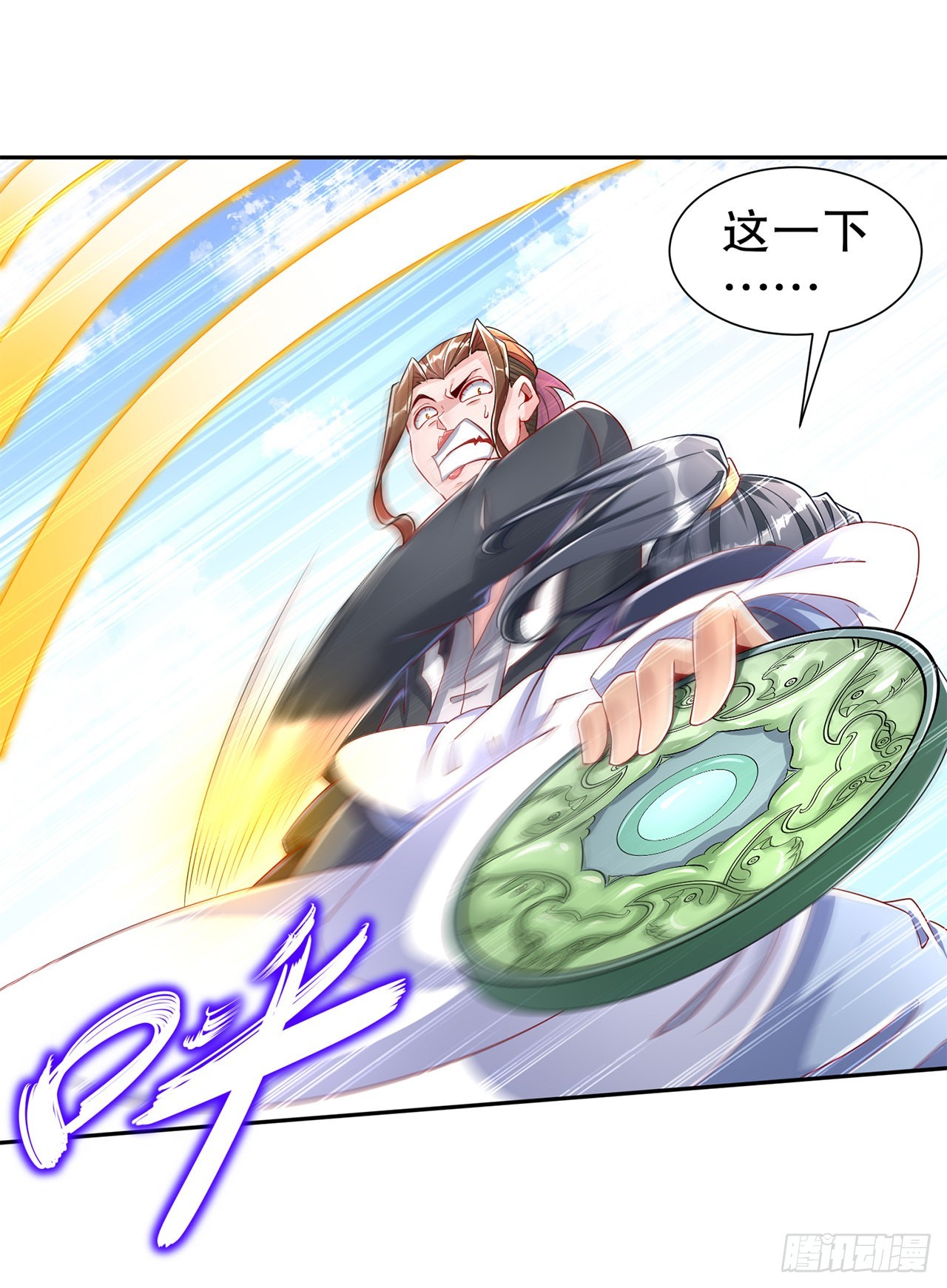 第74话 不愧是绿你的男人-第76话