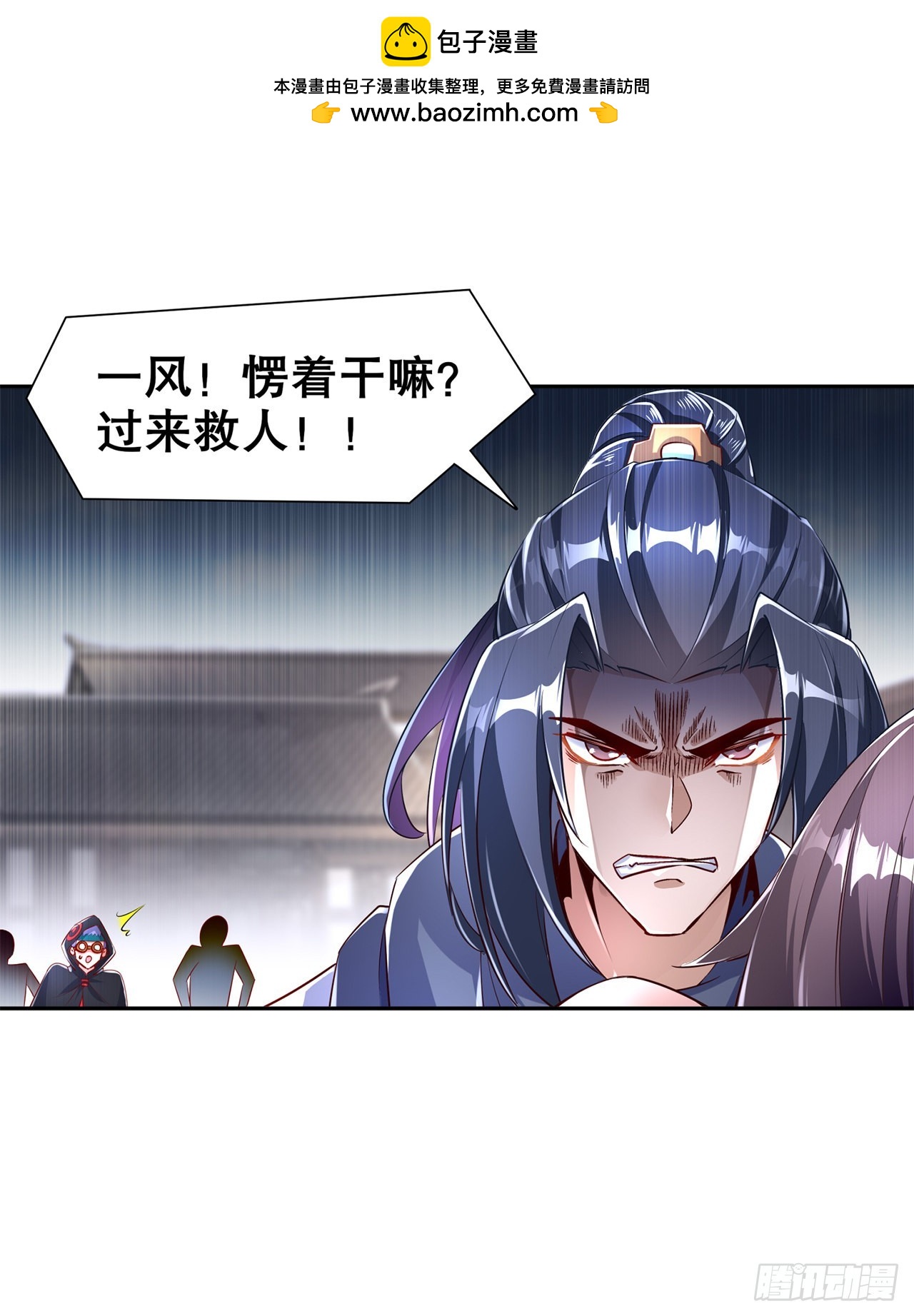 第74话 不愧是绿你的男人-第76话
