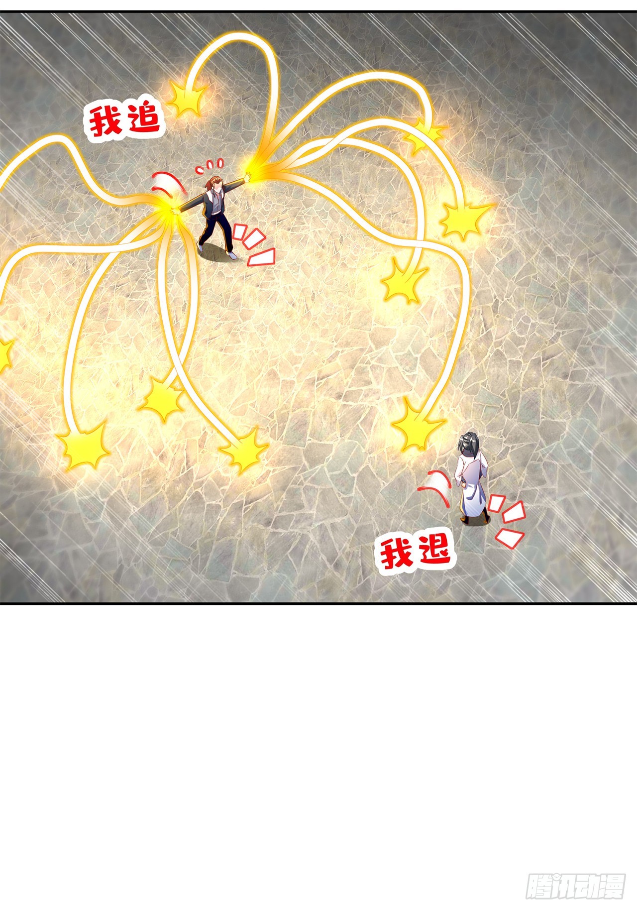 第74话 不愧是绿你的男人-第76话