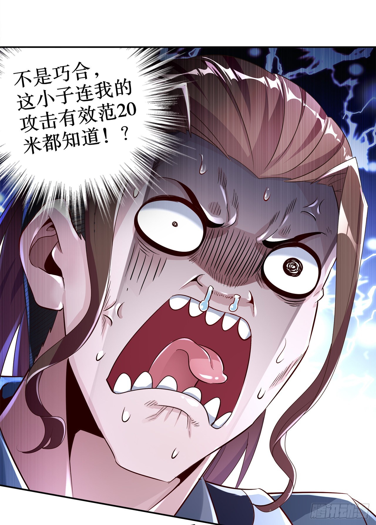 第74话 不愧是绿你的男人-第76话