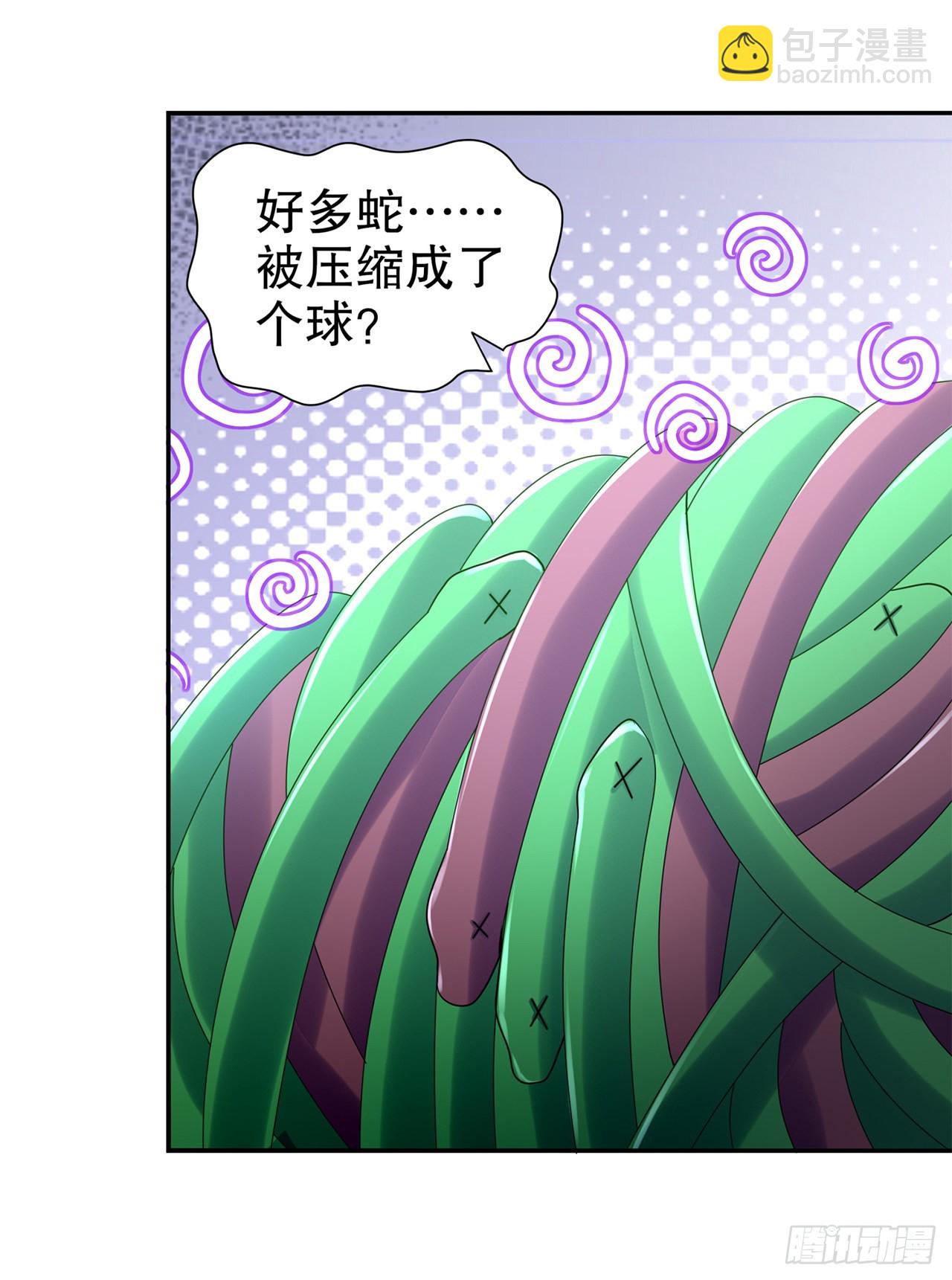 第76话 别盯着我男人看！-第78话