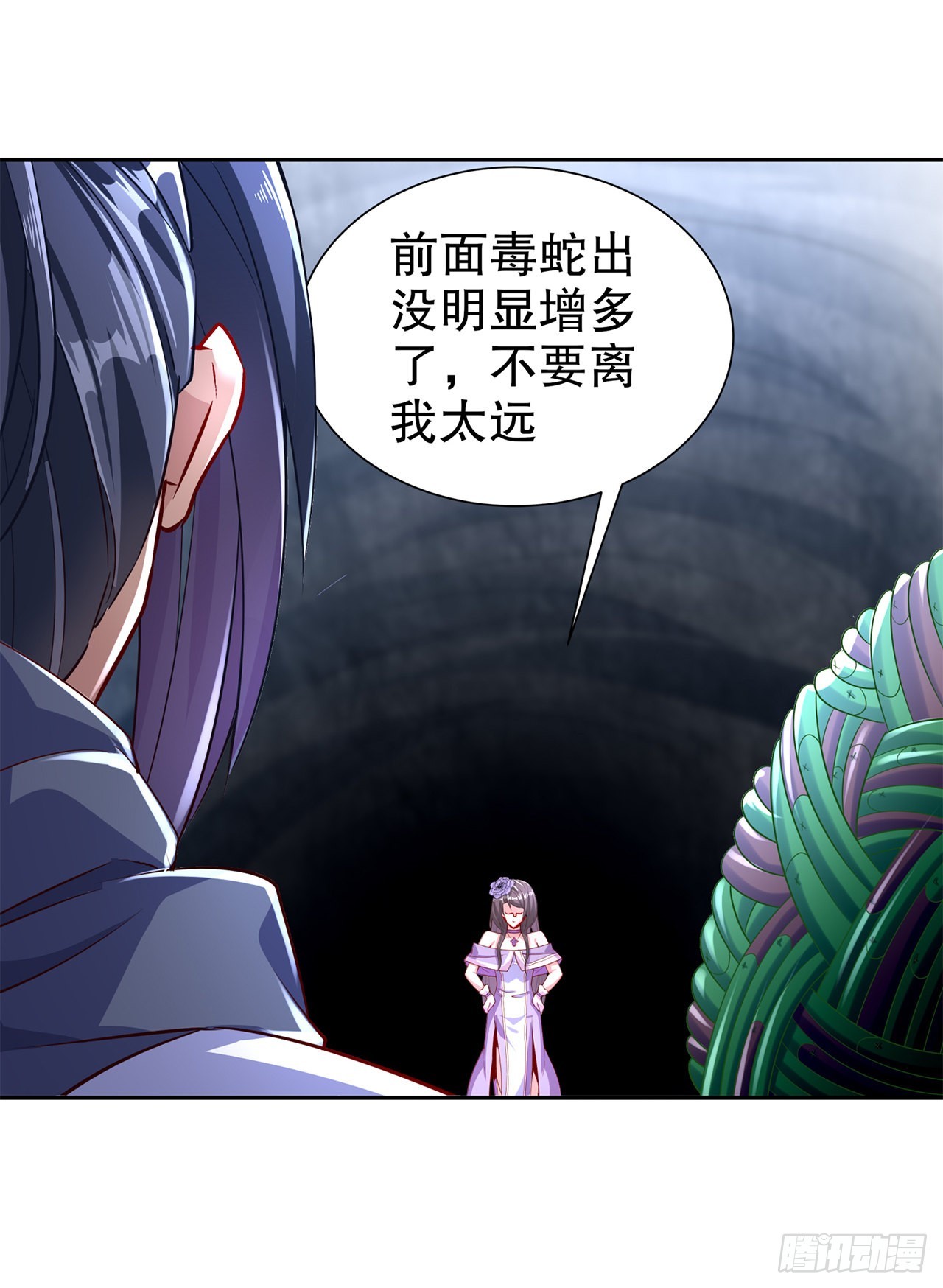 第76话 别盯着我男人看！-第78话