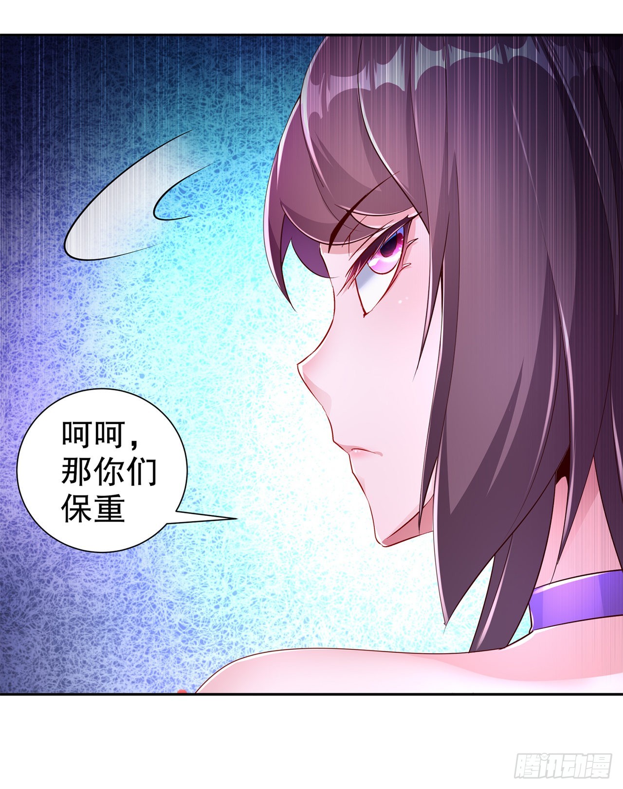第76话 别盯着我男人看！-第78话