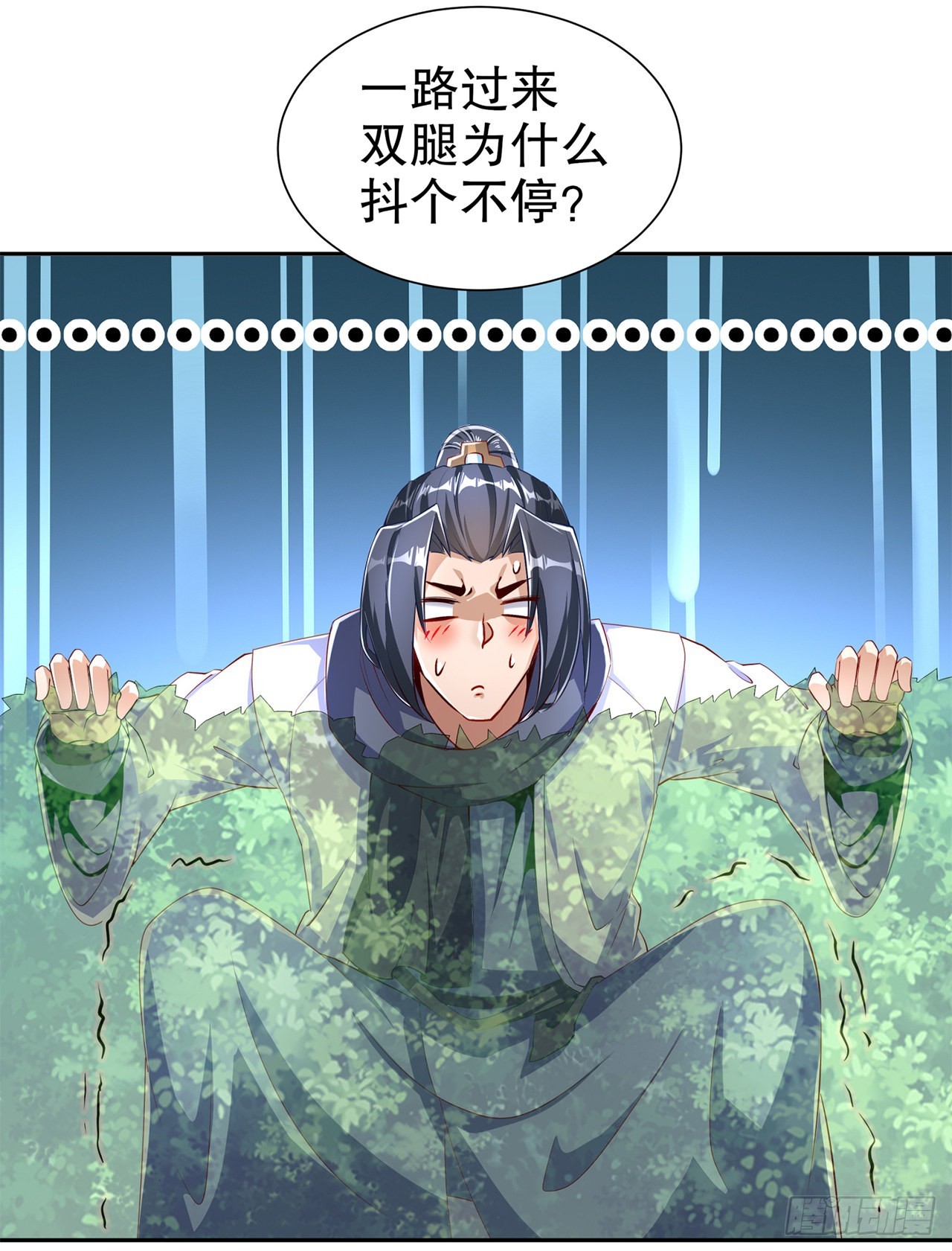 第76话 别盯着我男人看！-第78话