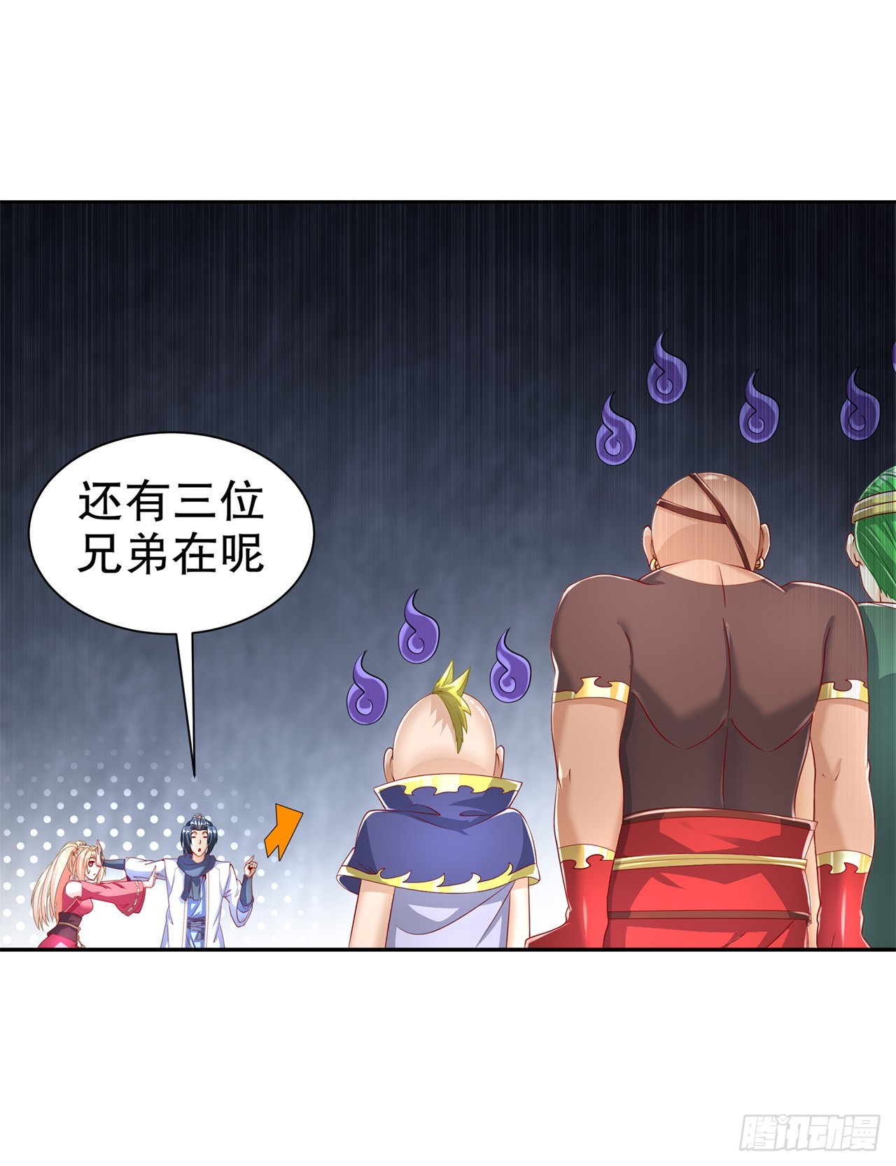 第78话 肉搏的算命师见过吗？-第80话