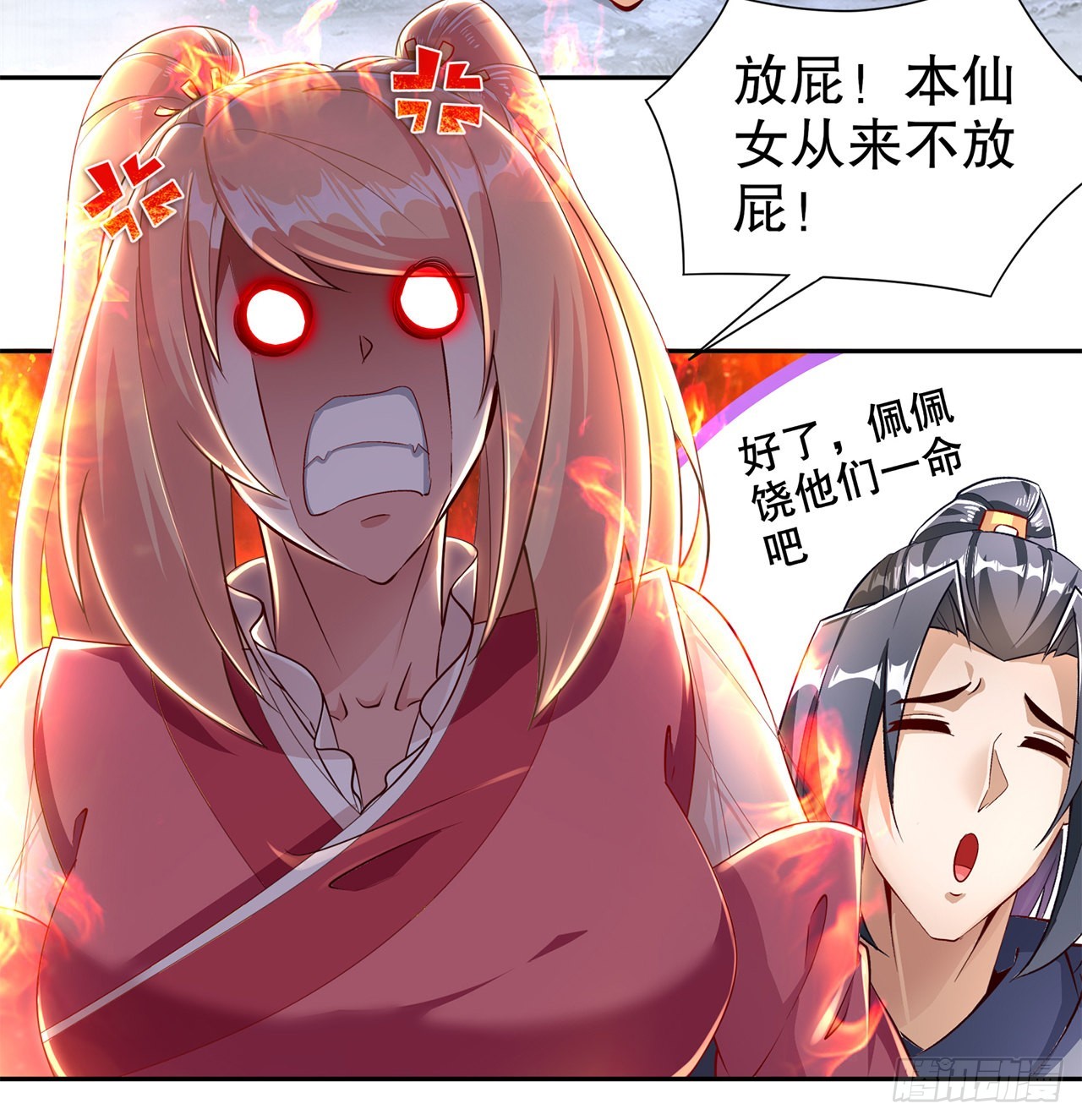 第78话 肉搏的算命师见过吗？-第80话
