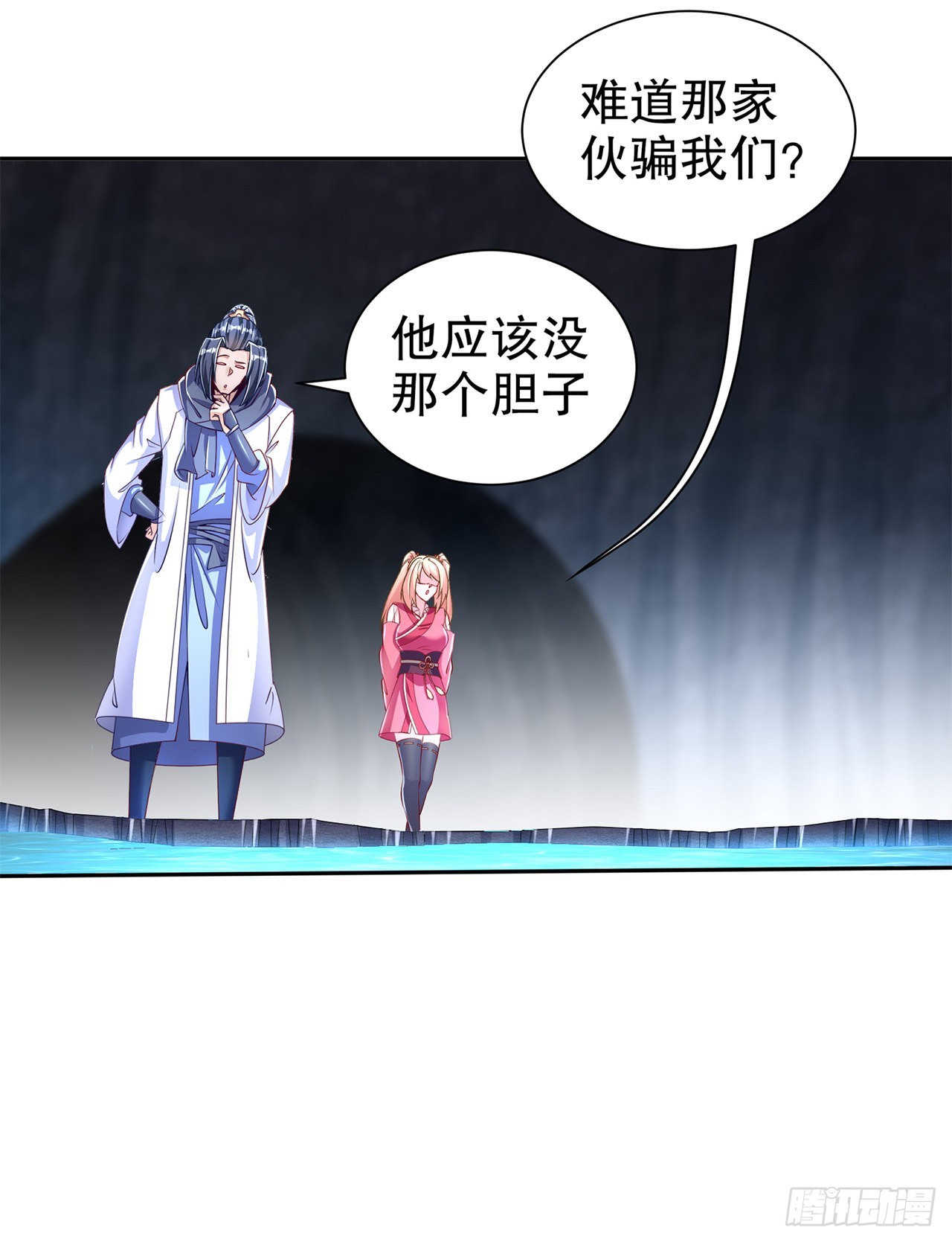 第78话 肉搏的算命师见过吗？-第80话
