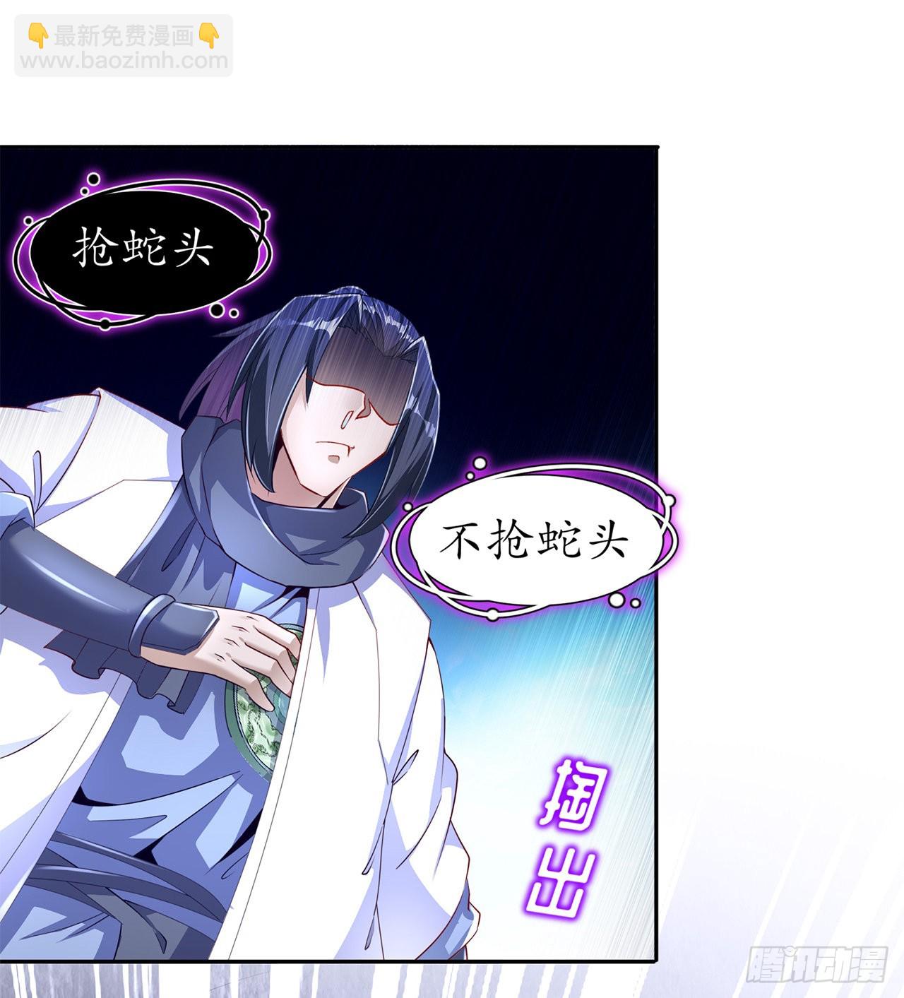 第78话 肉搏的算命师见过吗？-第80话