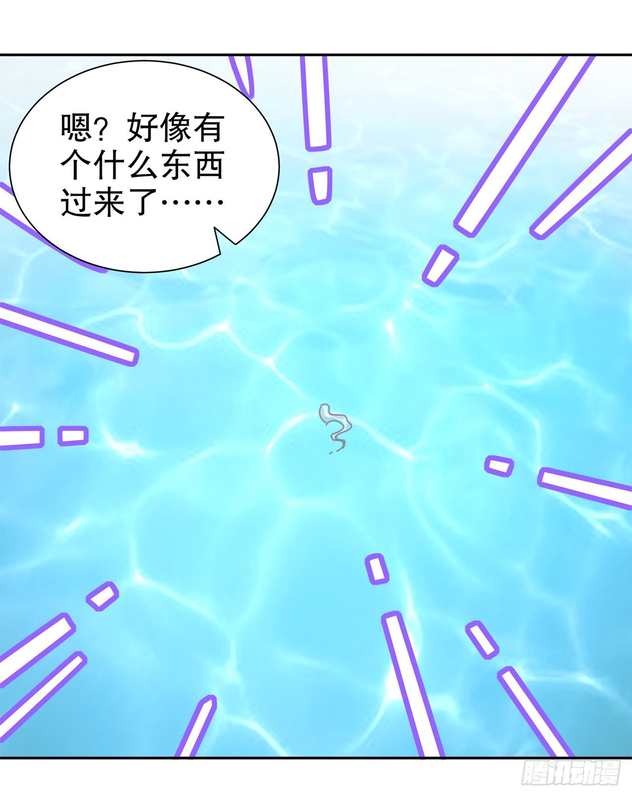 第78话 肉搏的算命师见过吗？-第80话