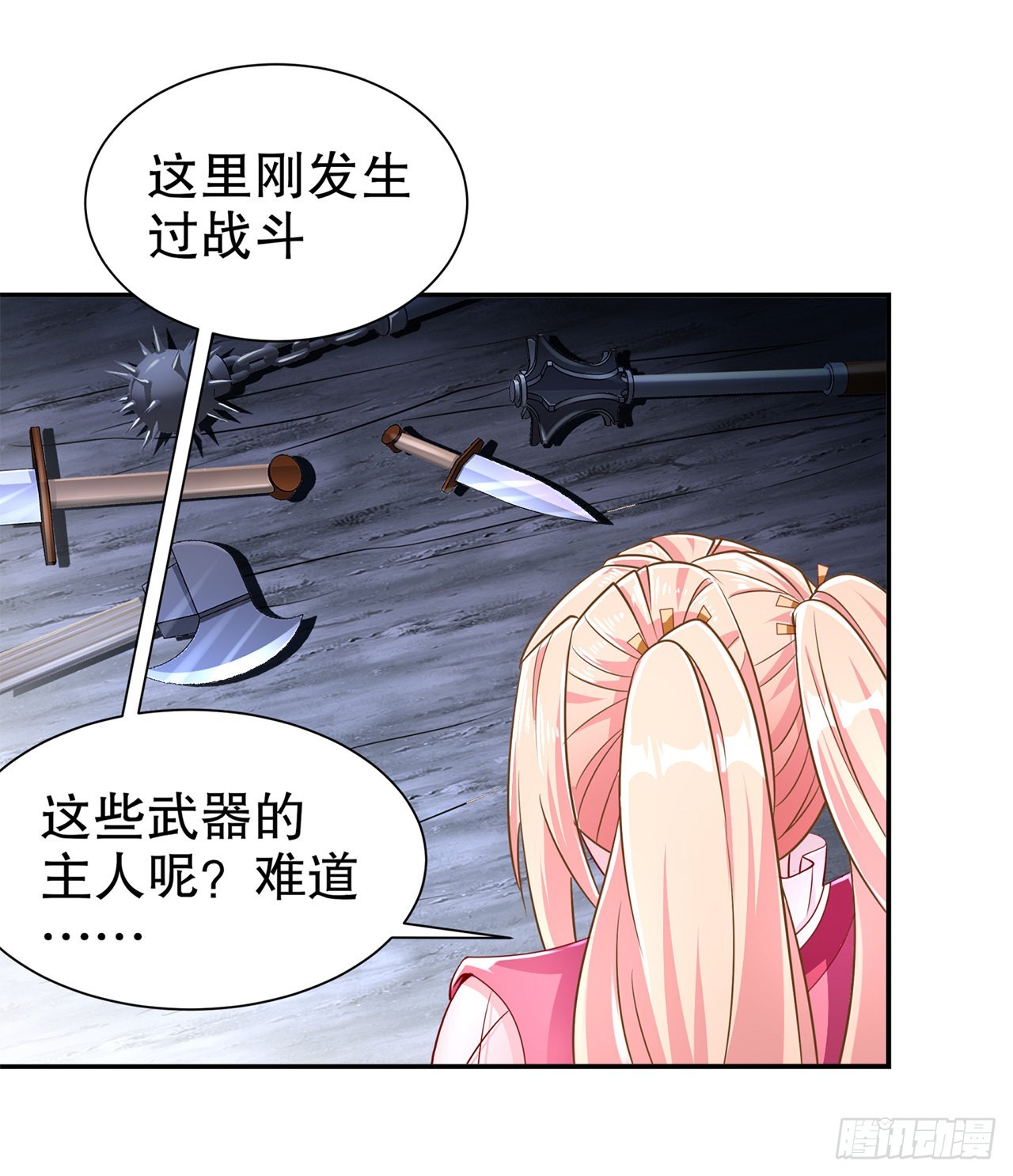 第78话 肉搏的算命师见过吗？-第80话