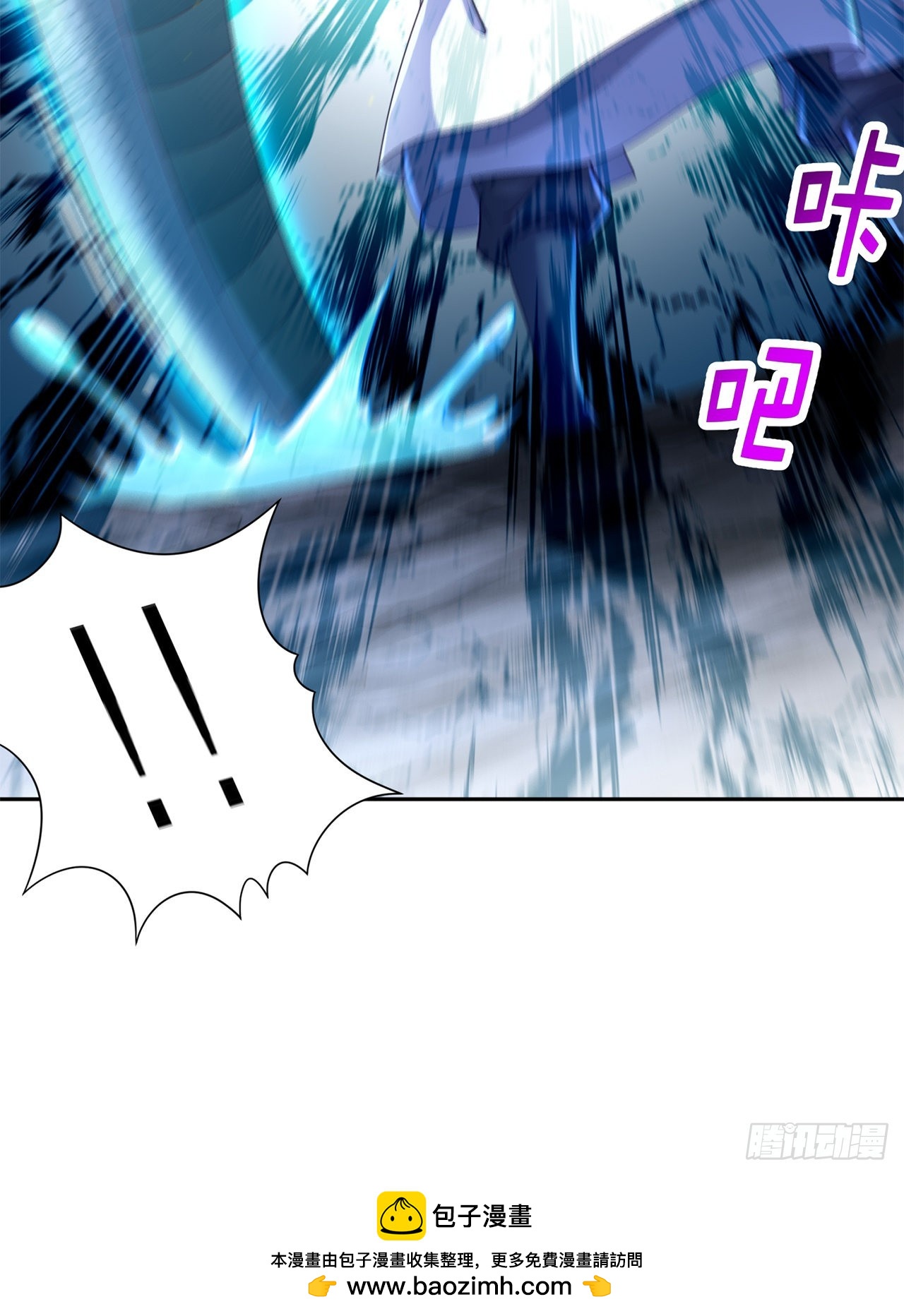 第78话 肉搏的算命师见过吗？-第80话