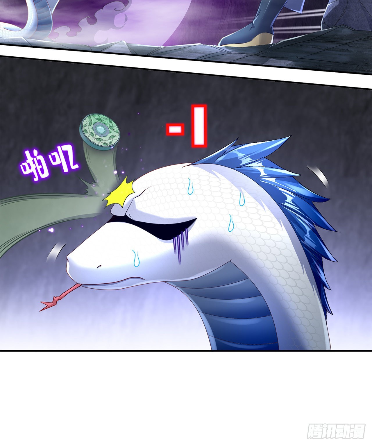 第78话 肉搏的算命师见过吗？-第80话