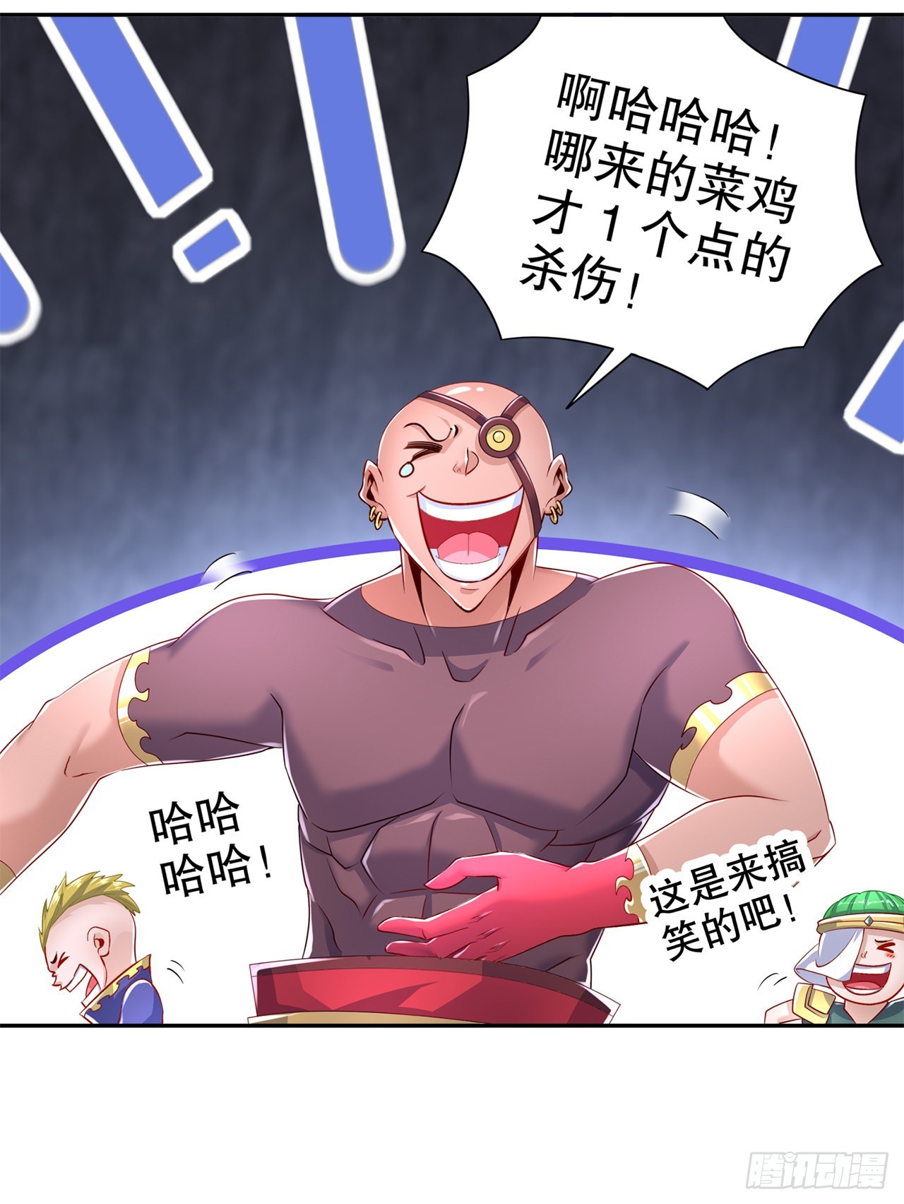 第78话 肉搏的算命师见过吗？-第80话