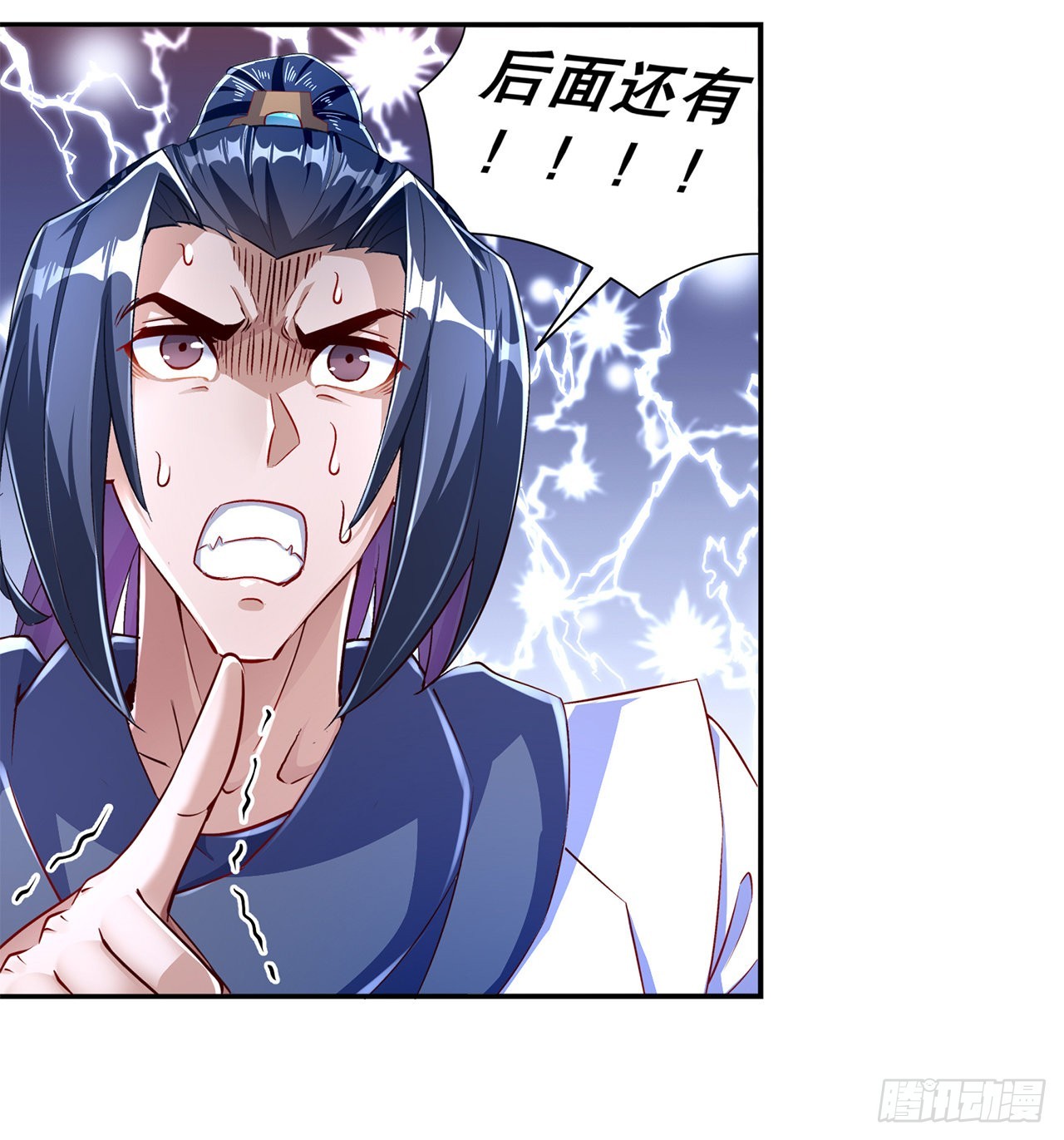 第80话 蛇海-第82话