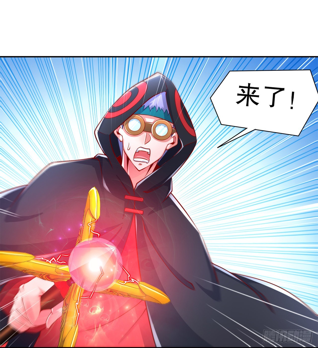 第80话 蛇海-第82话