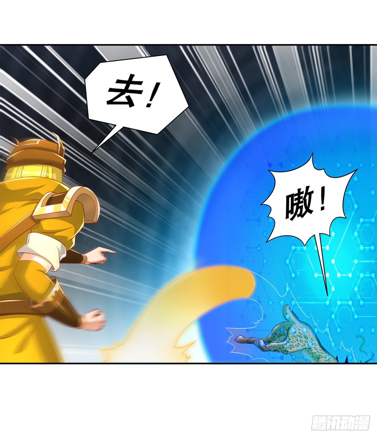 第80话 蛇海-第82话