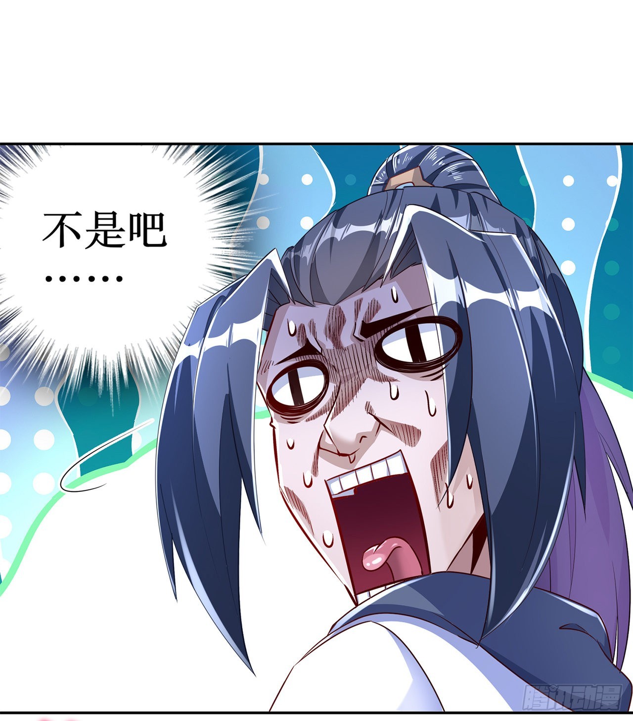 第80话 蛇海-第82话