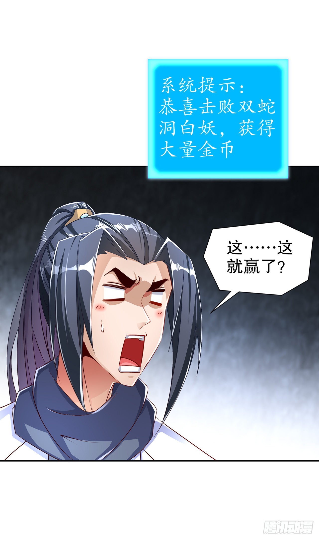 第82话 建立工会！-第84话