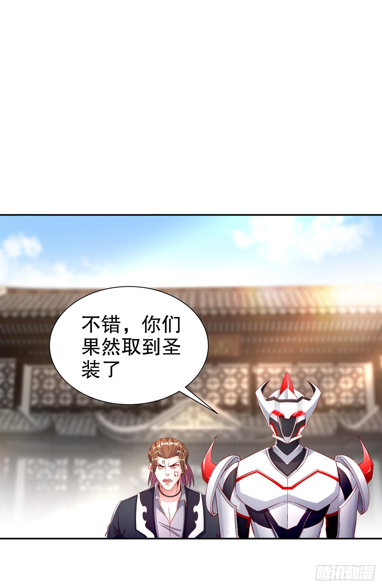 第82话 建立工会！-第84话