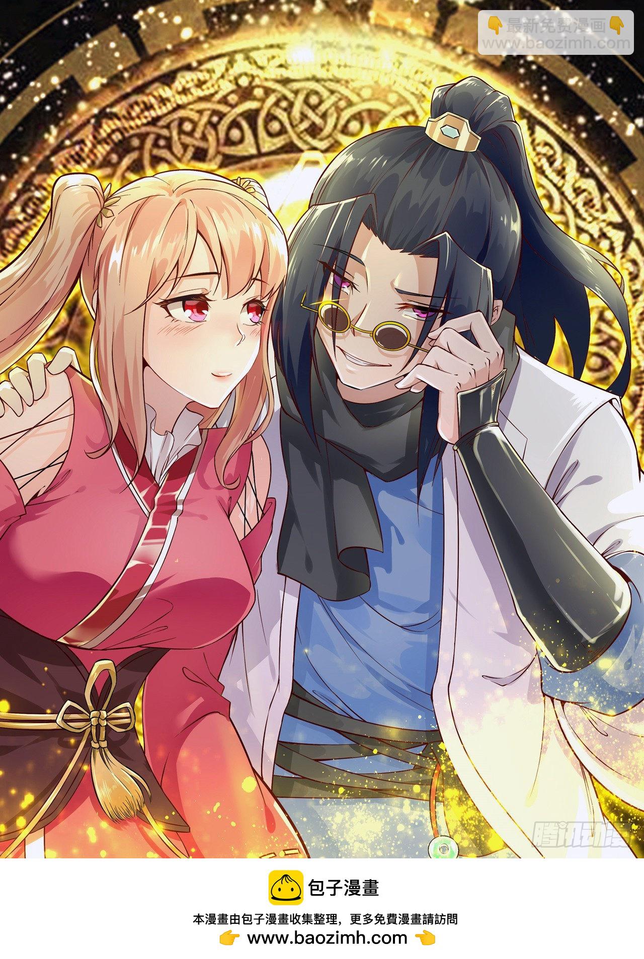 第82话 建立工会！-第84话