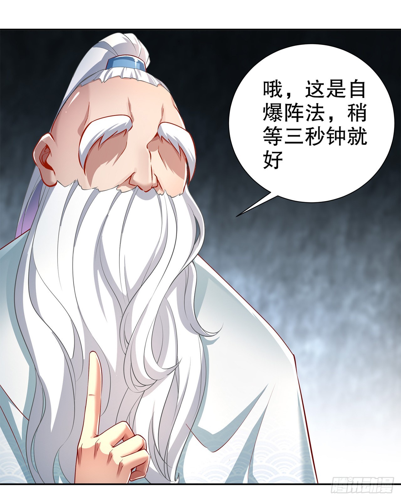 第82话 建立工会！-第84话