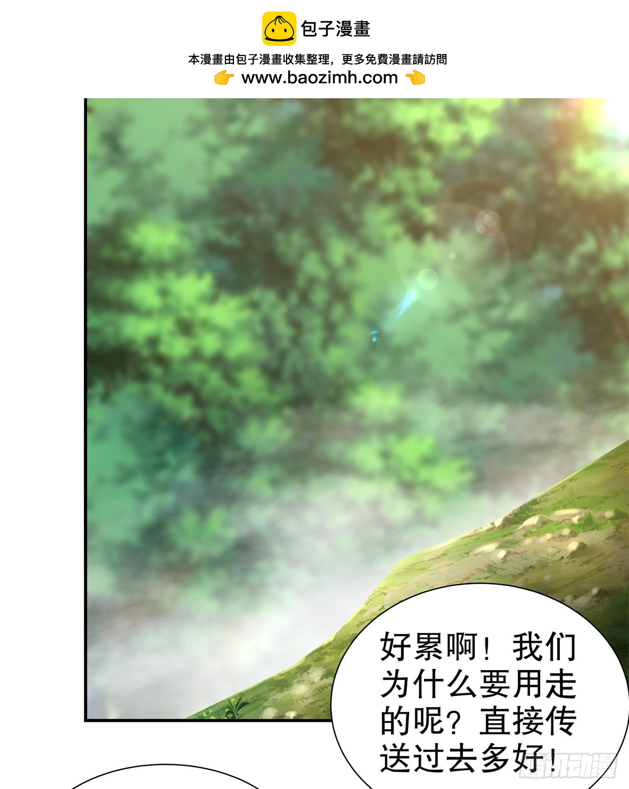 第84话 气势要足-第86话
