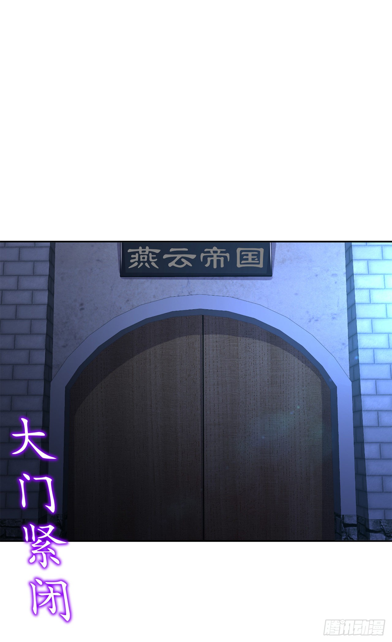 第84话 气势要足-第86话