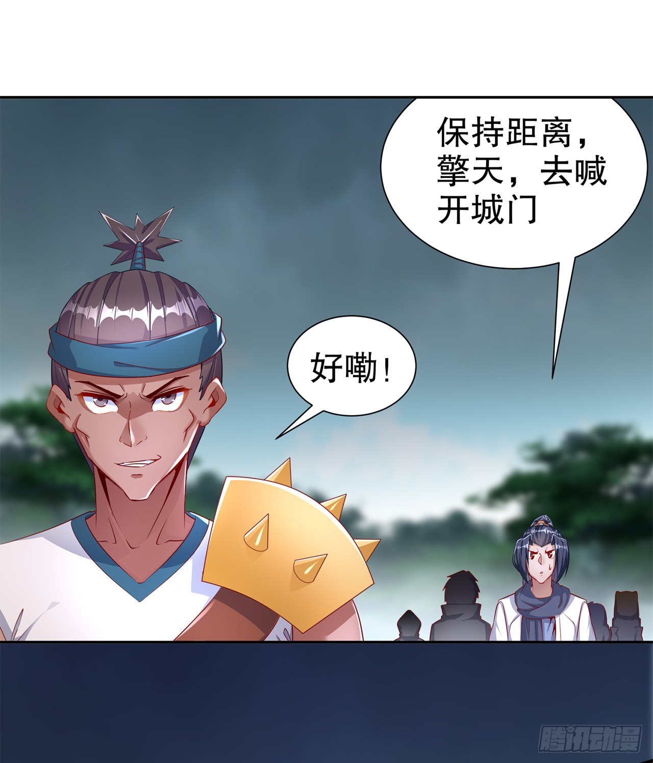 第84话 气势要足-第86话